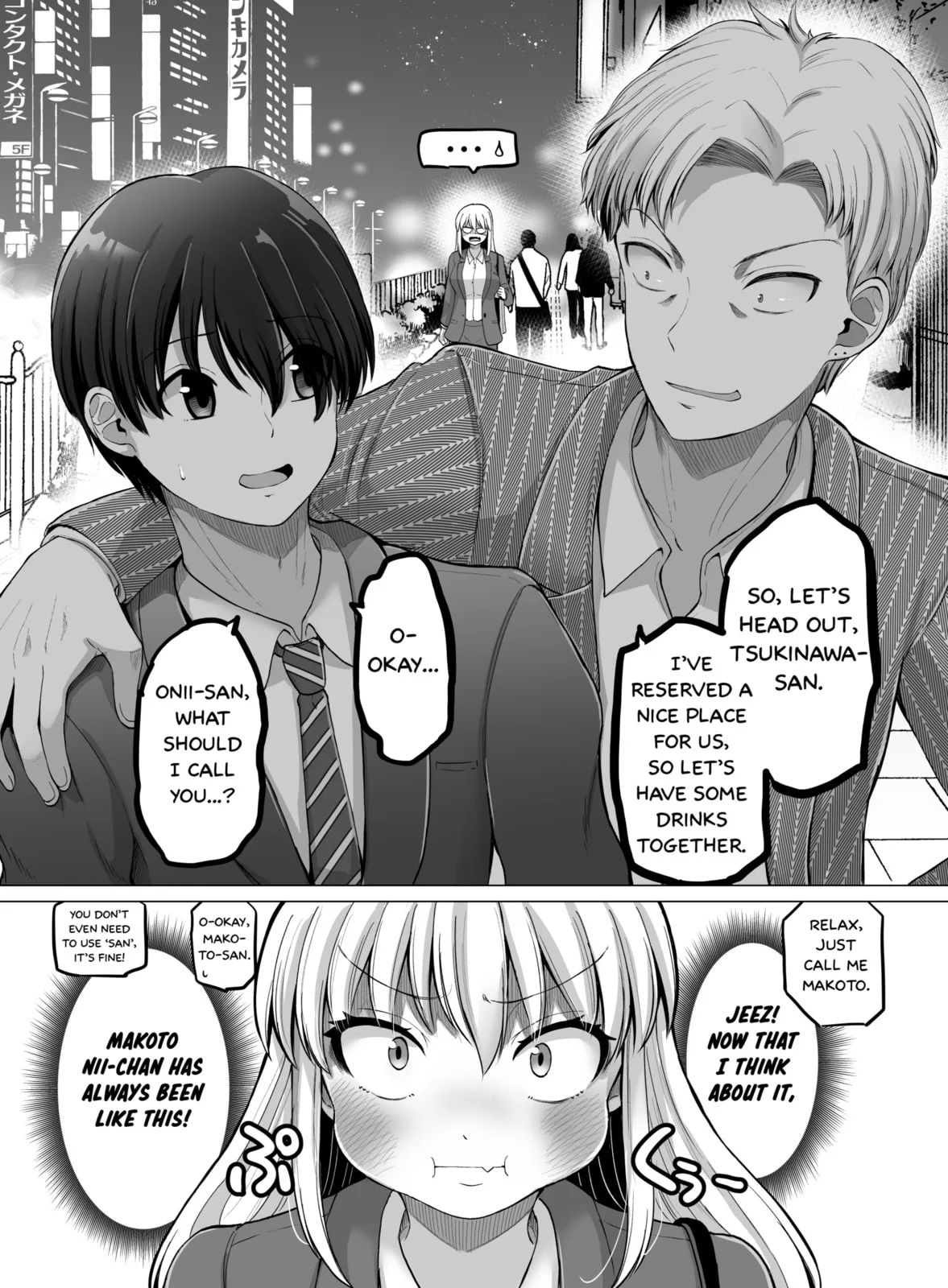 A Scary Boss, But From Now on She's Going to Be Happier and Happier - Chapter 106 - Page 3