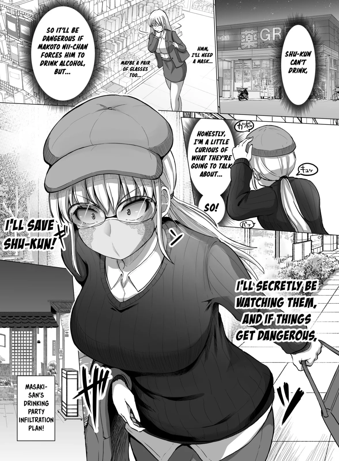A Scary Boss, But From Now on She's Going to Be Happier and Happier - Chapter 106 - Page 4