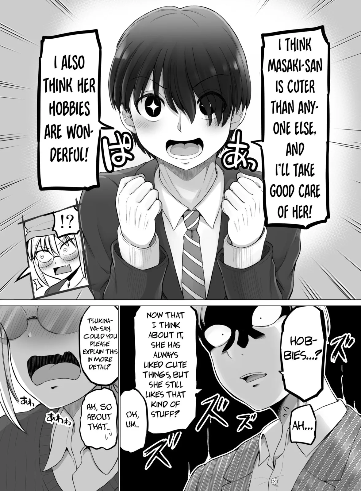 A Scary Boss, But From Now on She's Going to Be Happier and Happier - Chapter 108 - Page 5