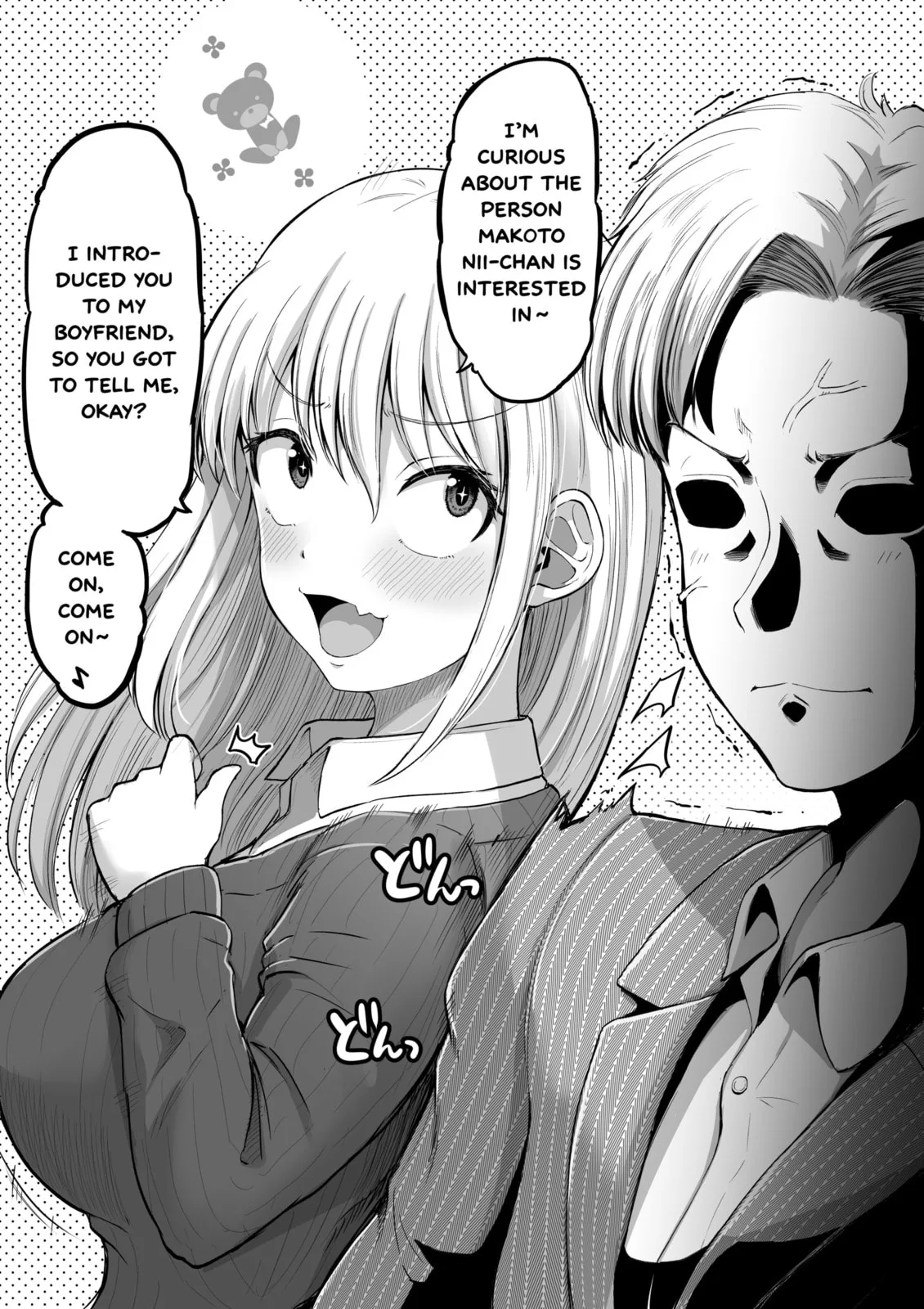 A Scary Boss, But From Now on She's Going to Be Happier and Happier - Chapter 110 - Page 1