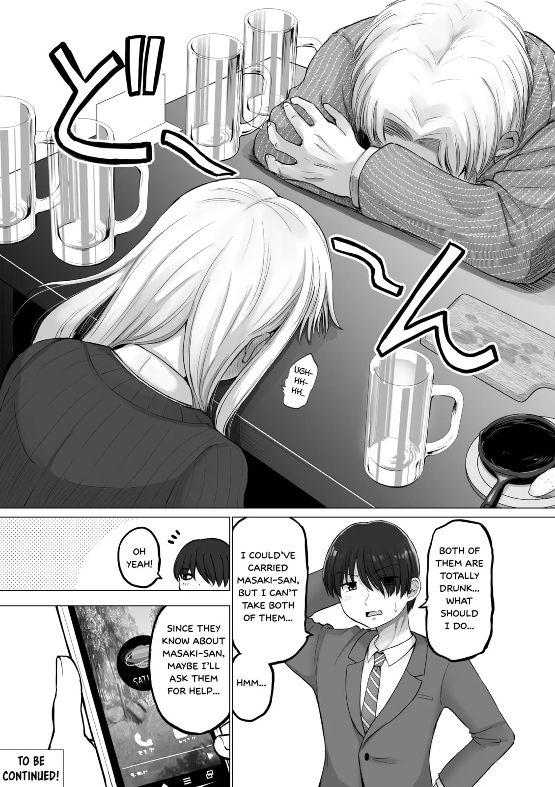 A Scary Boss, But From Now on She's Going to Be Happier and Happier - Chapter 110 - Page 6