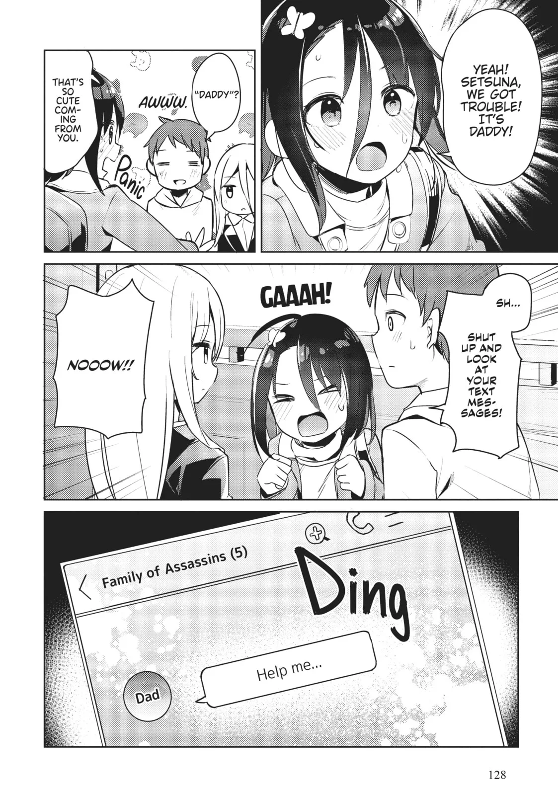 My Lovey-Dovey Wife is a Stone Cold Killer - Chapter 16 - Page 8