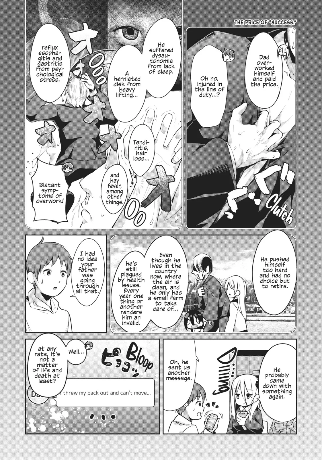 My Lovey-Dovey Wife is a Stone Cold Killer - Chapter 17 - Page 6