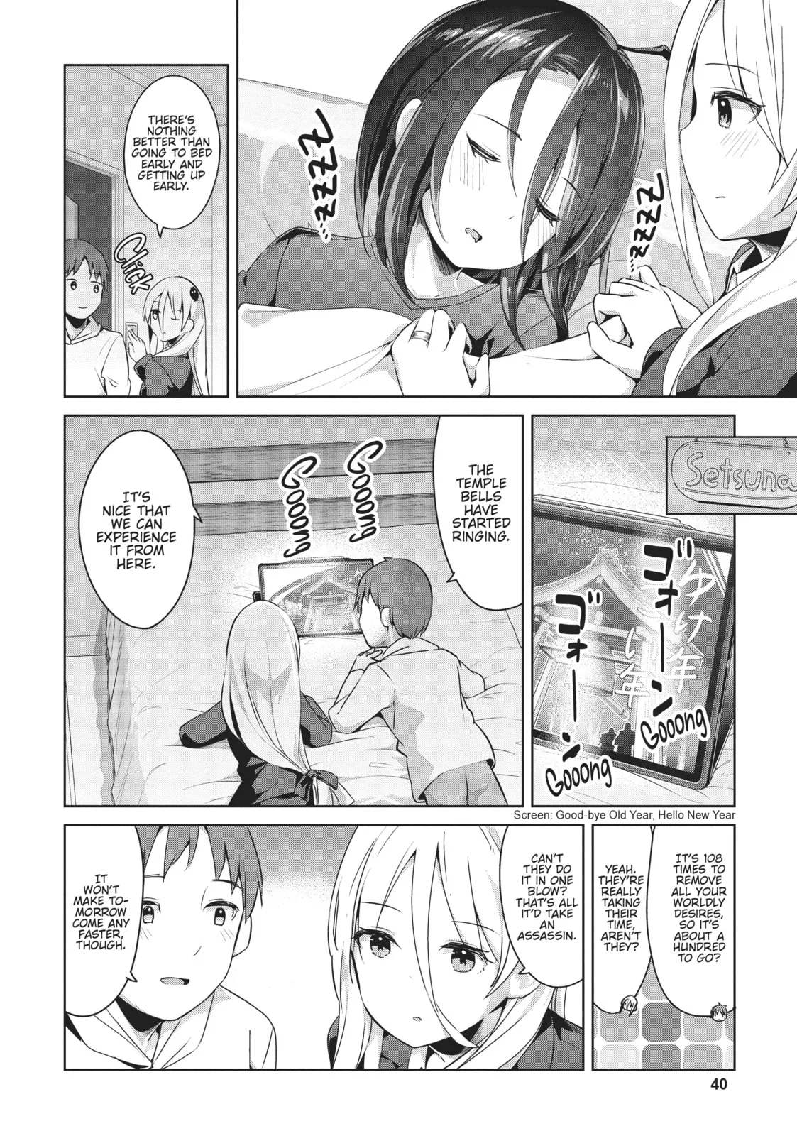 My Lovey-Dovey Wife is a Stone Cold Killer - Chapter 19 - Page 12
