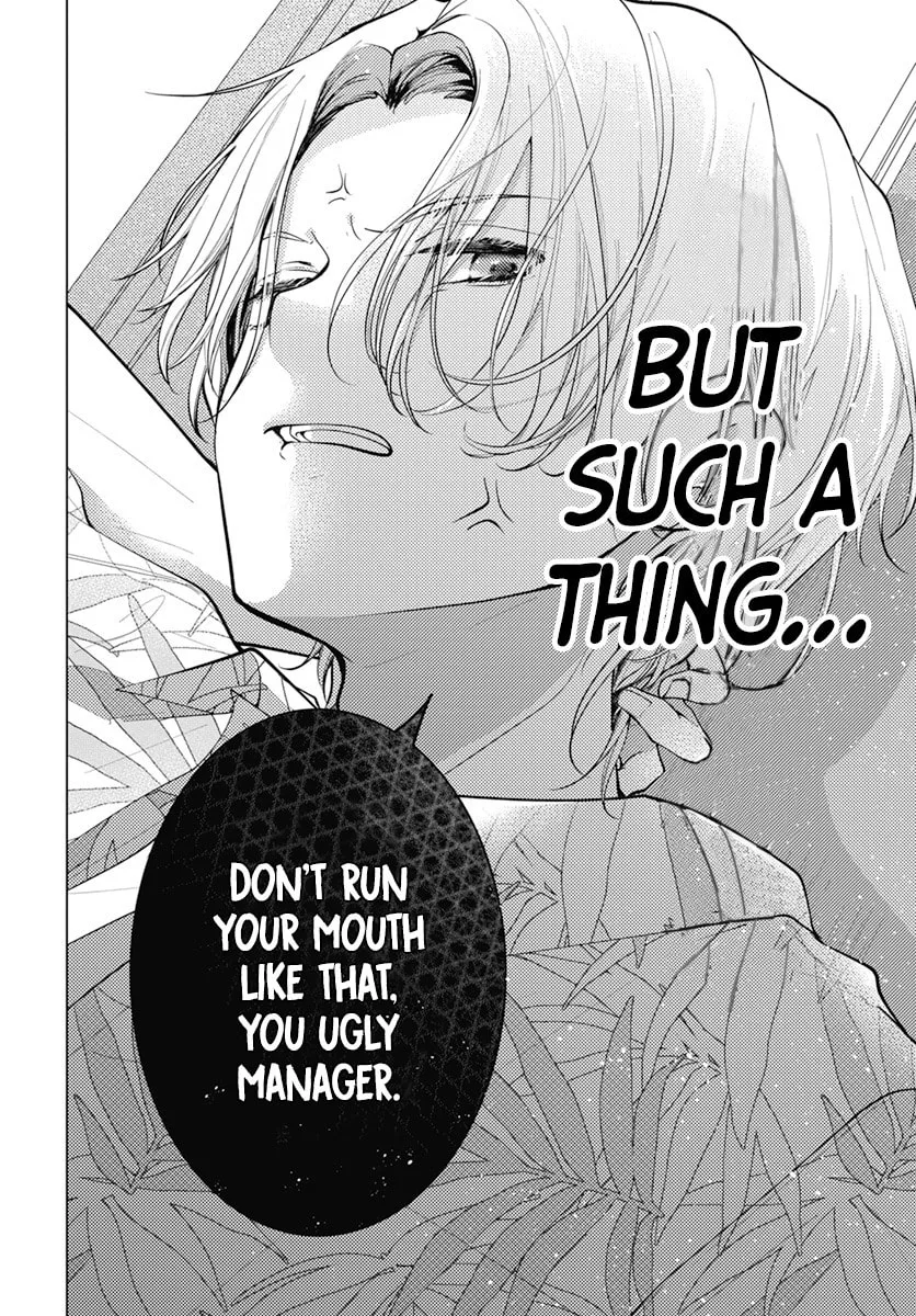 Our Banri Will Be in Your Care - Chapter 1 - Page 5