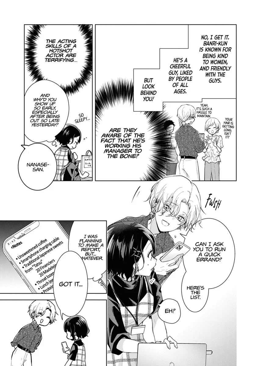 Our Banri Will Be in Your Care - Chapter 1 - Page 14