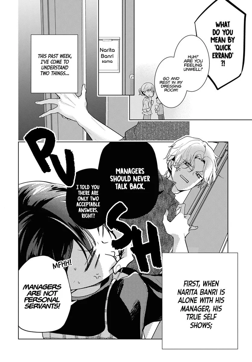Our Banri Will Be in Your Care - Chapter 1 - Page 15