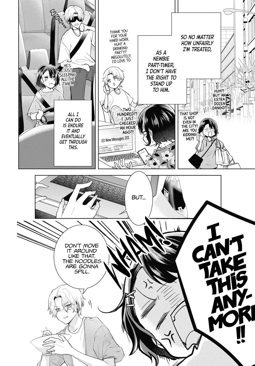 Our Banri Will Be in Your Care - Chapter 1 - Page 17