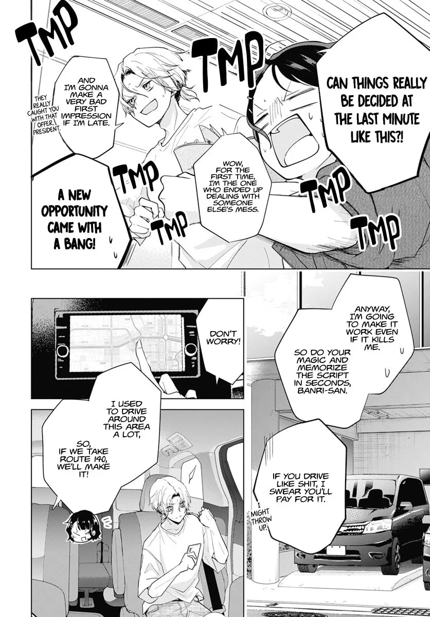 Our Banri Will Be in Your Care - Chapter 1 - Page 31
