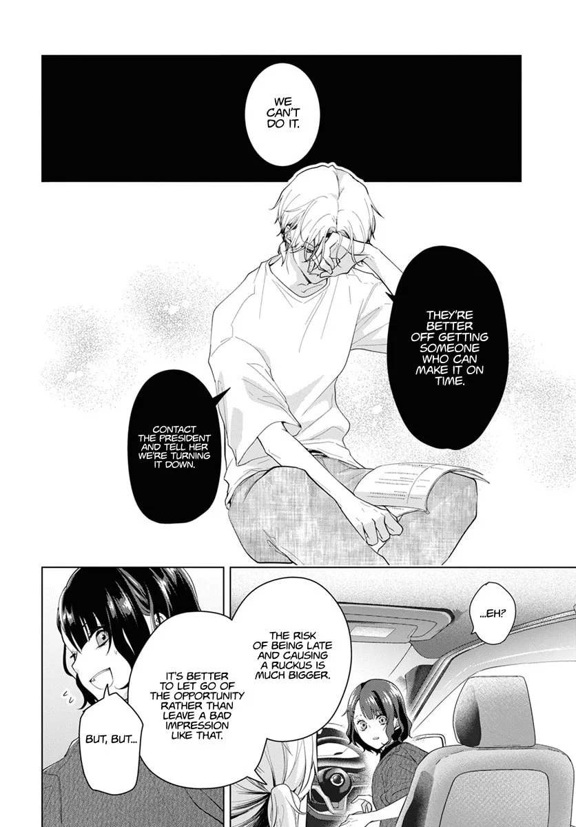 Our Banri Will Be in Your Care - Chapter 1 - Page 33