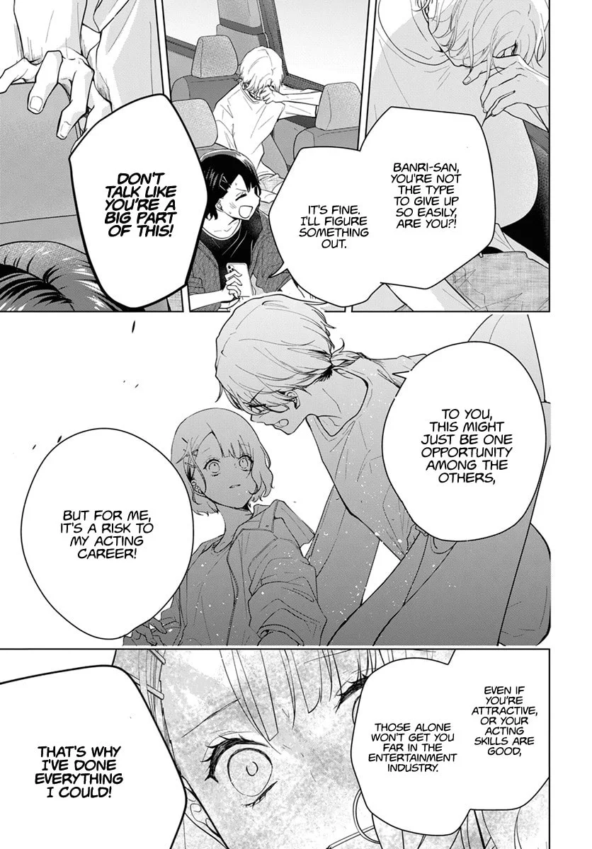 Our Banri Will Be in Your Care - Chapter 1 - Page 34