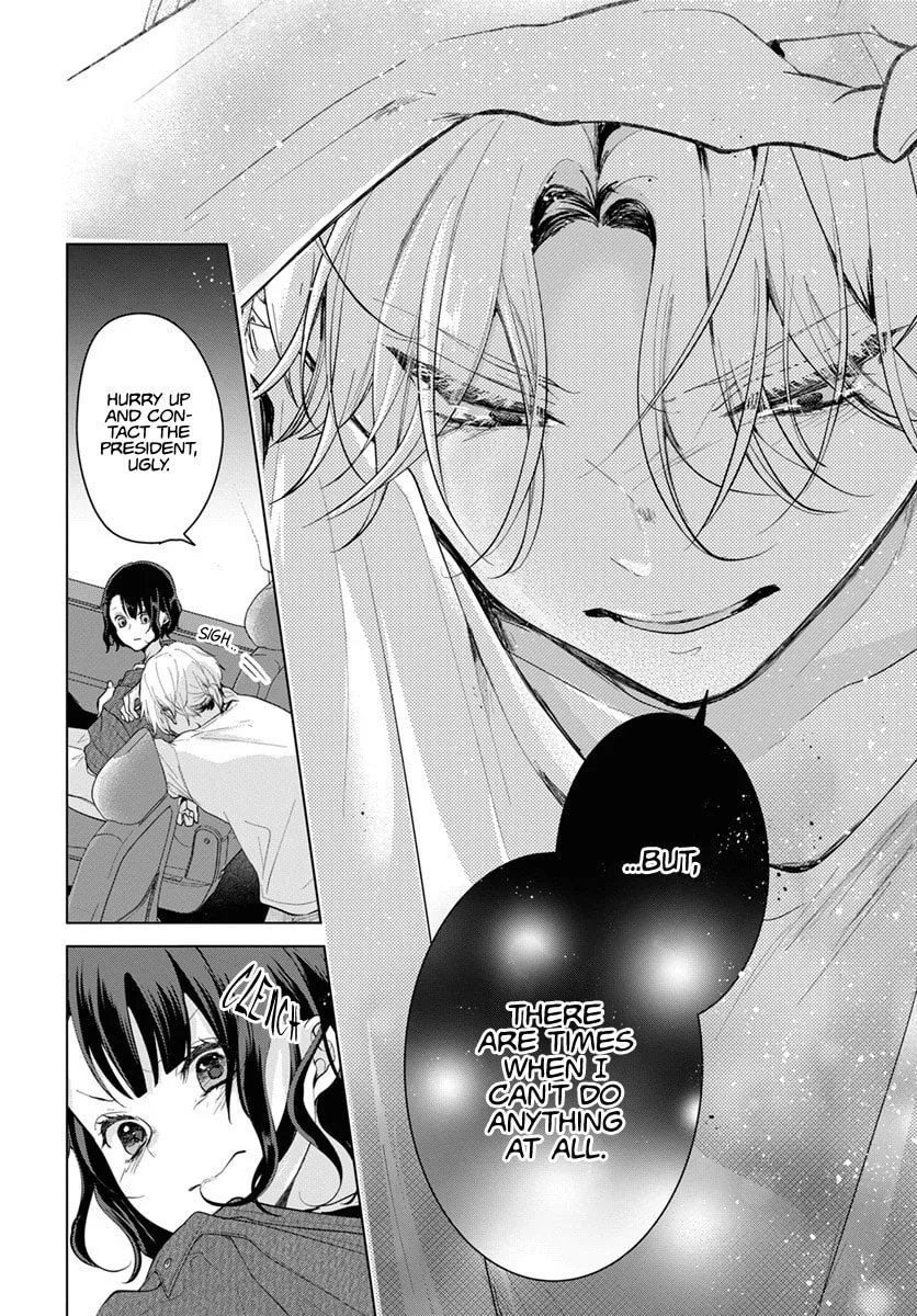 Our Banri Will Be in Your Care - Chapter 1 - Page 35