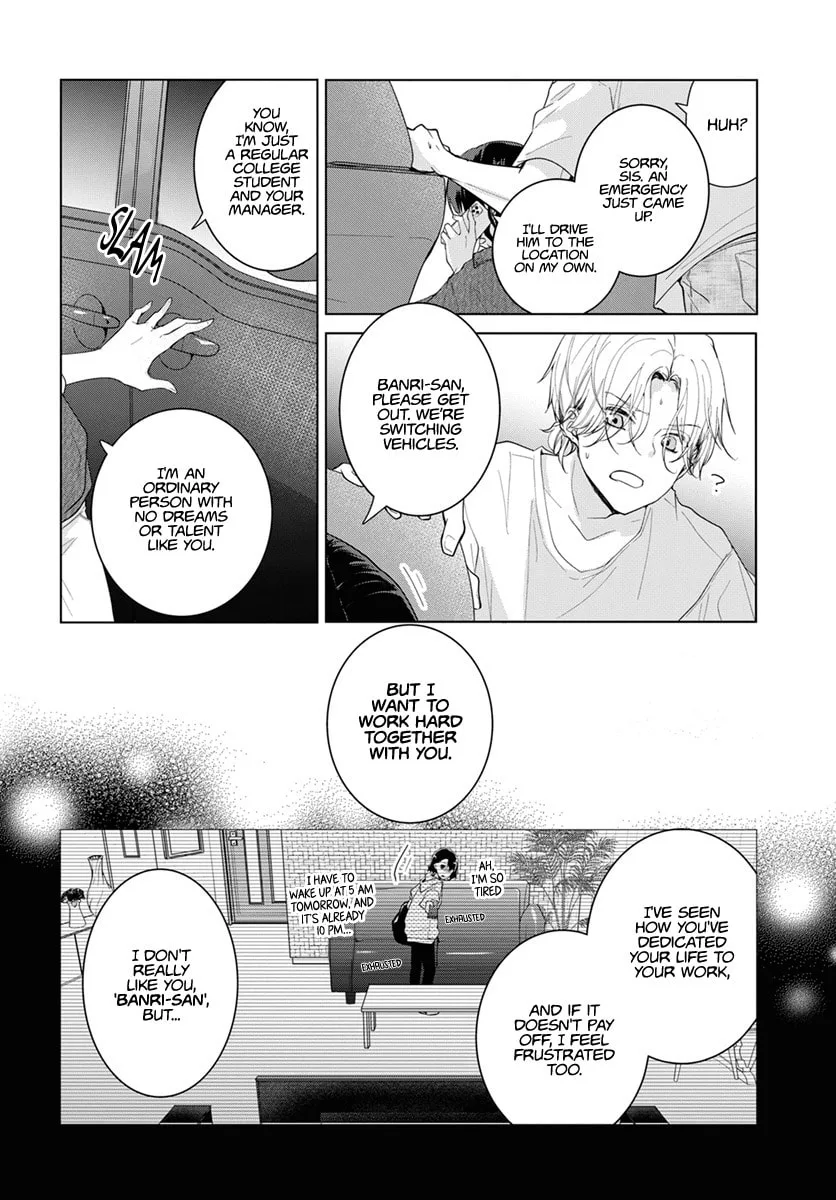 Our Banri Will Be in Your Care - Chapter 1 - Page 37
