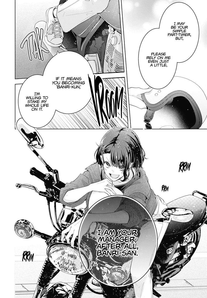 Our Banri Will Be in Your Care - Chapter 1 - Page 39