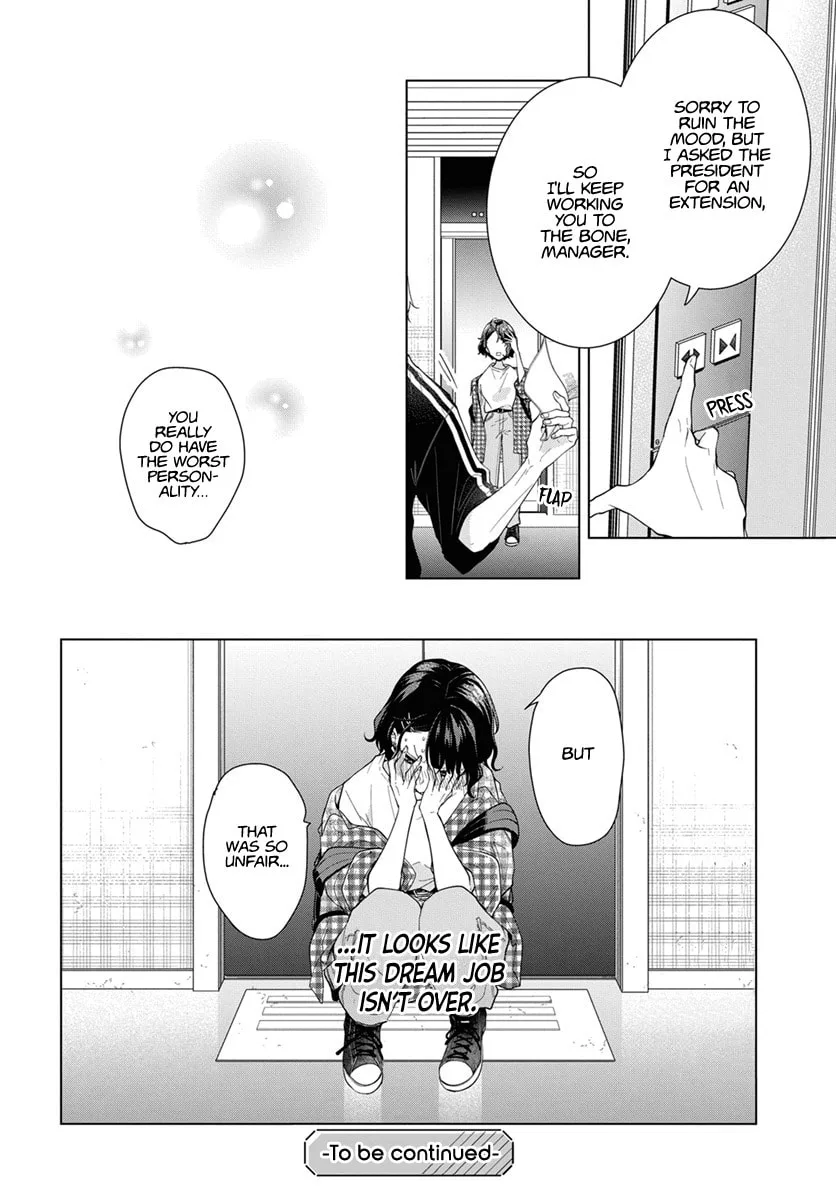 Our Banri Will Be in Your Care - Chapter 1 - Page 50