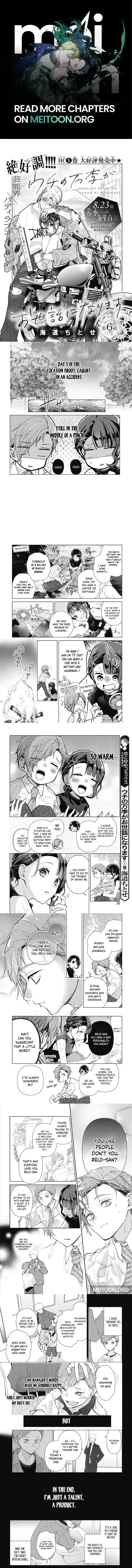 Our Banri Will Be in Your Care - Chapter 6 - Page 1