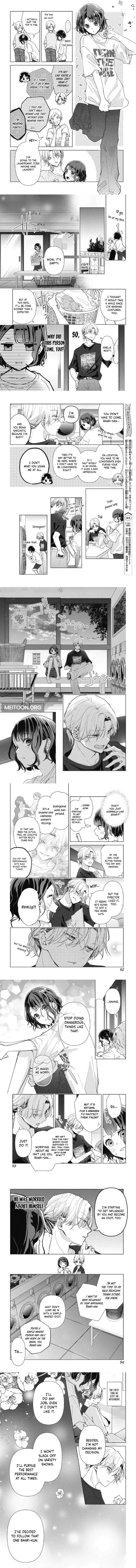Our Banri Will Be in Your Care - Chapter 6 - Page 3