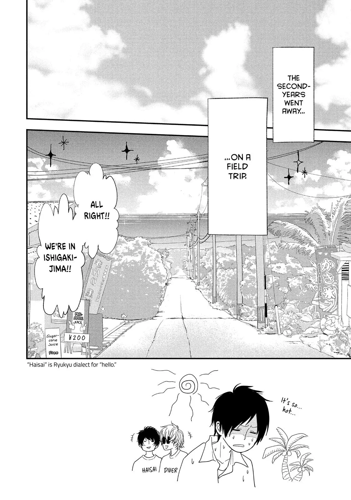 You Got Me, Sempai! - Chapter 7 - Page 2