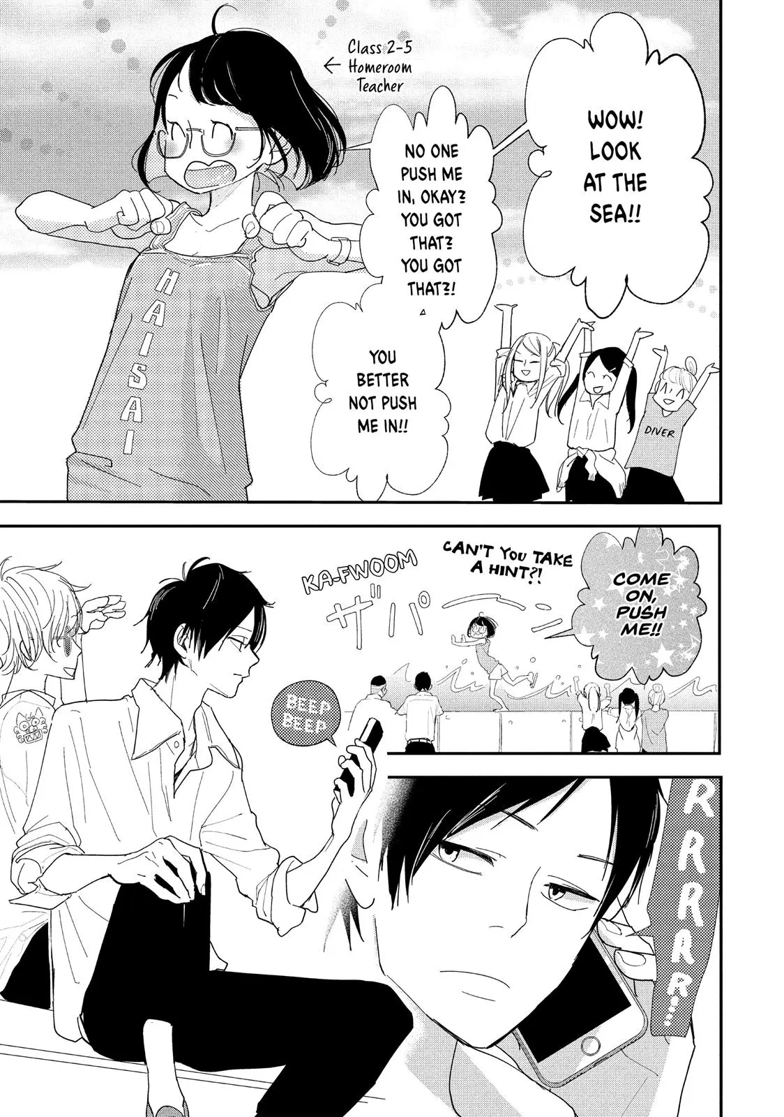 You Got Me, Sempai! - Chapter 7 - Page 3