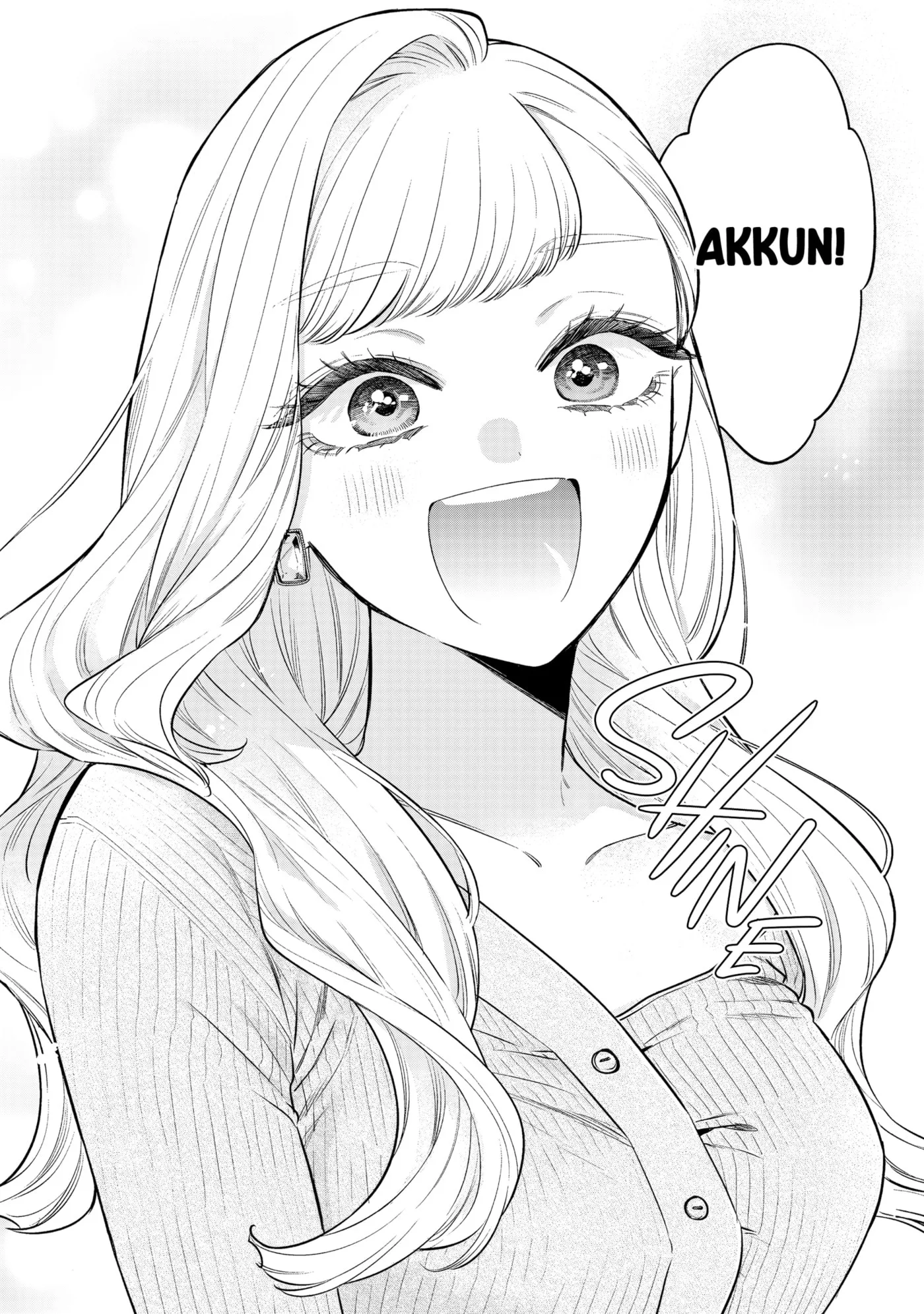 Ane no Tomodachi - Chapter 32 - Page 15