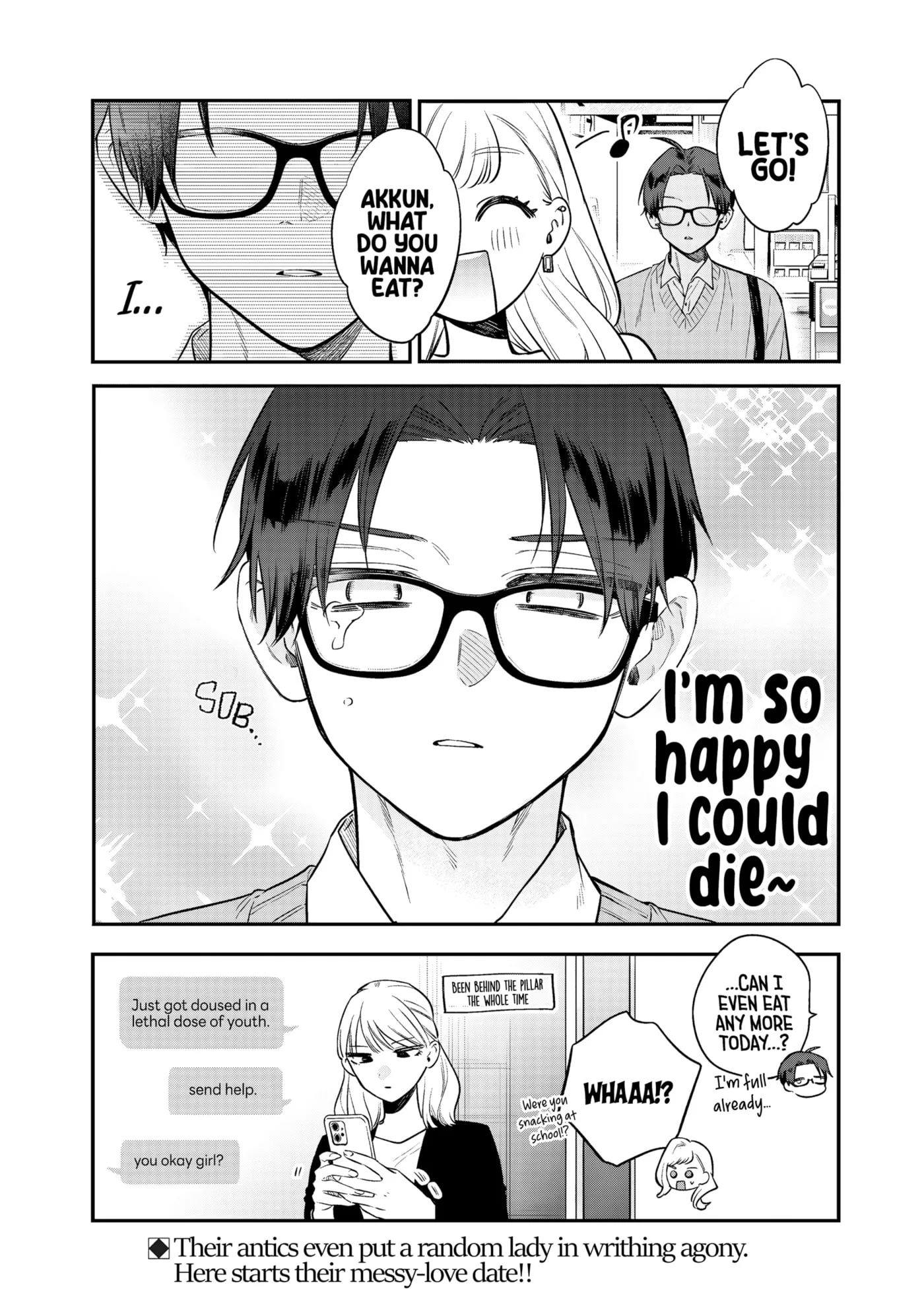 Ane no Tomodachi - Chapter 32 - Page 23
