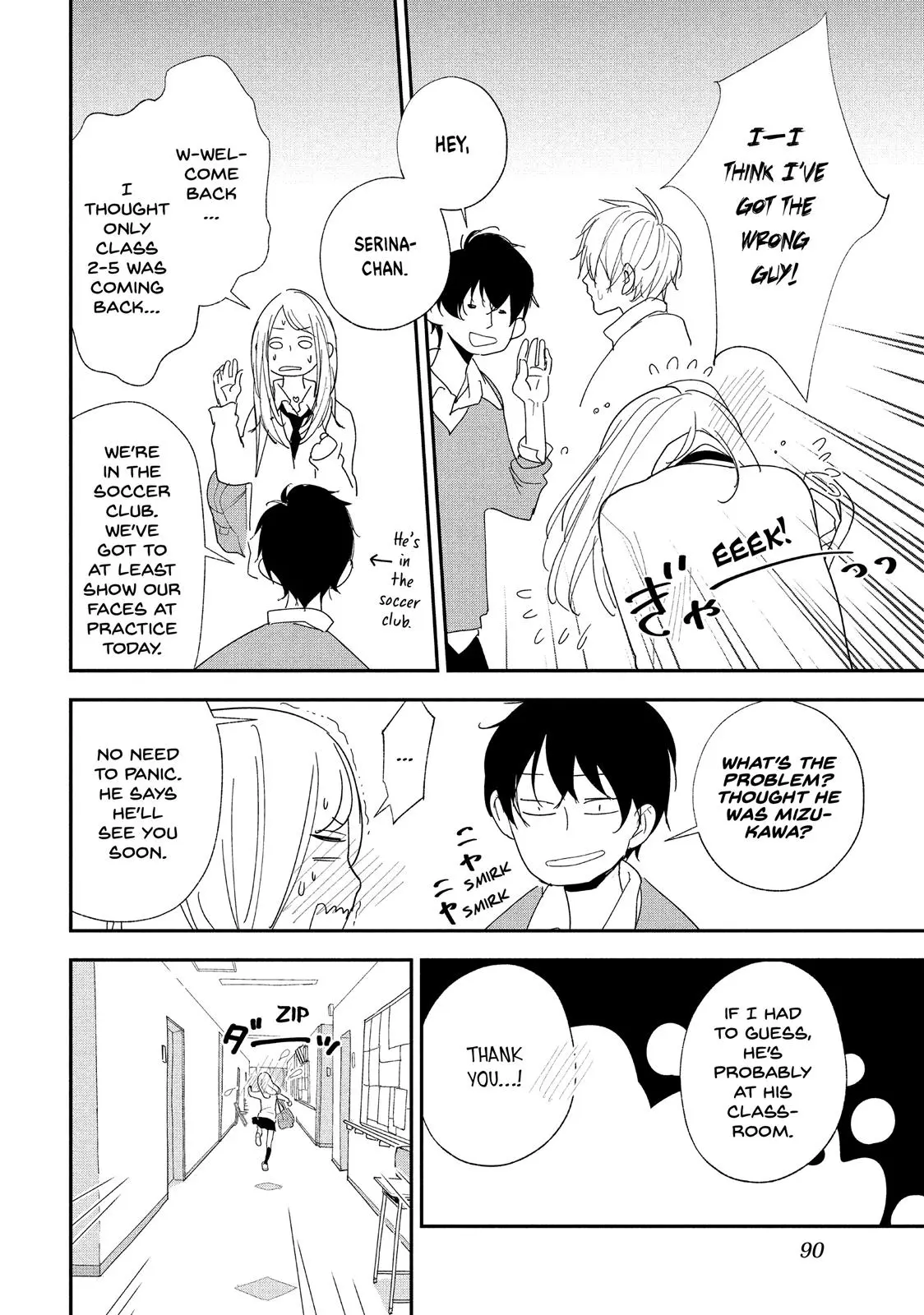 You Got Me, Sempai! - Chapter 7 - Page 8