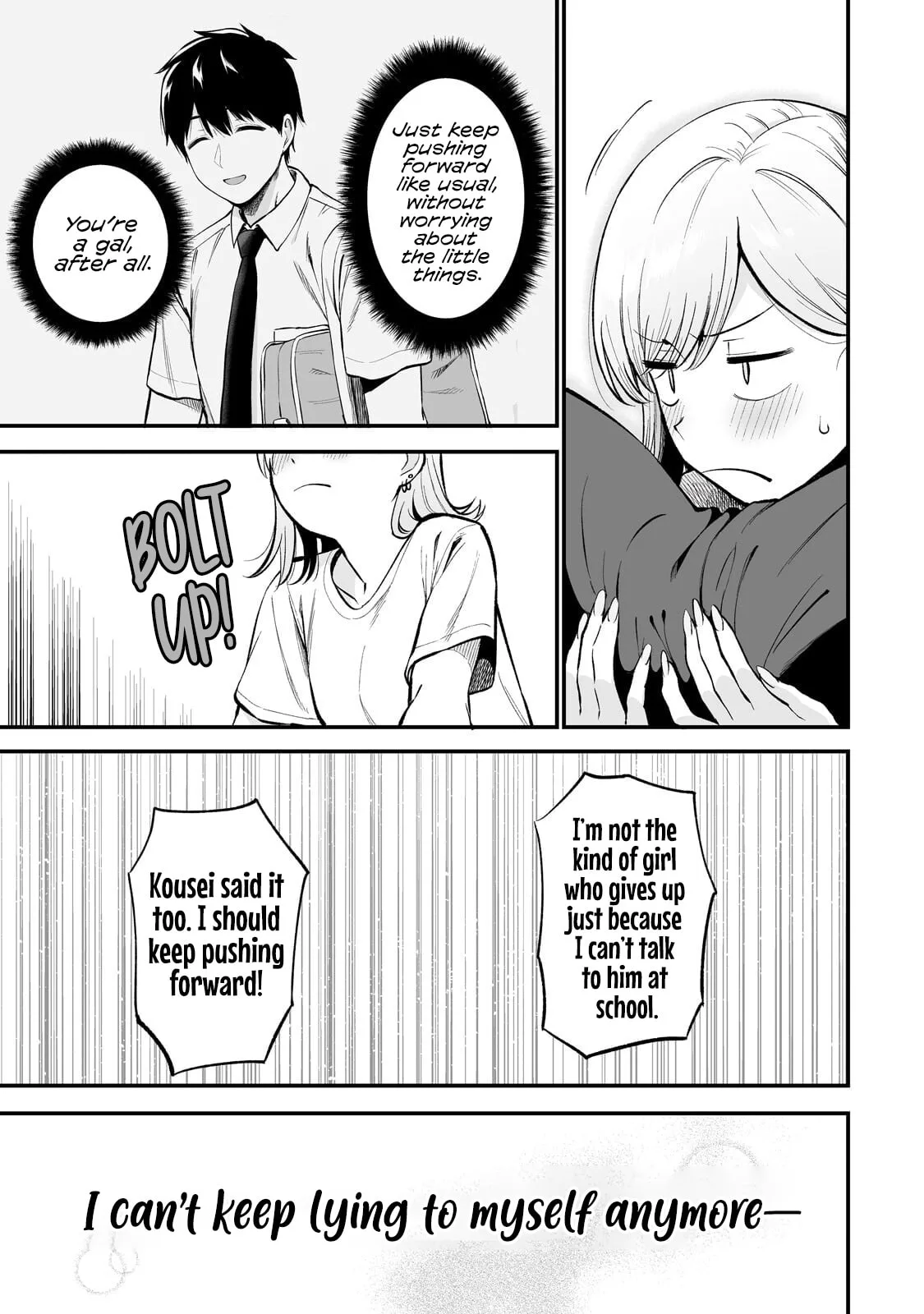 When I Repaired a Gal's Bicycle, She Became Attached to Me - Chapter 8 - Page 23