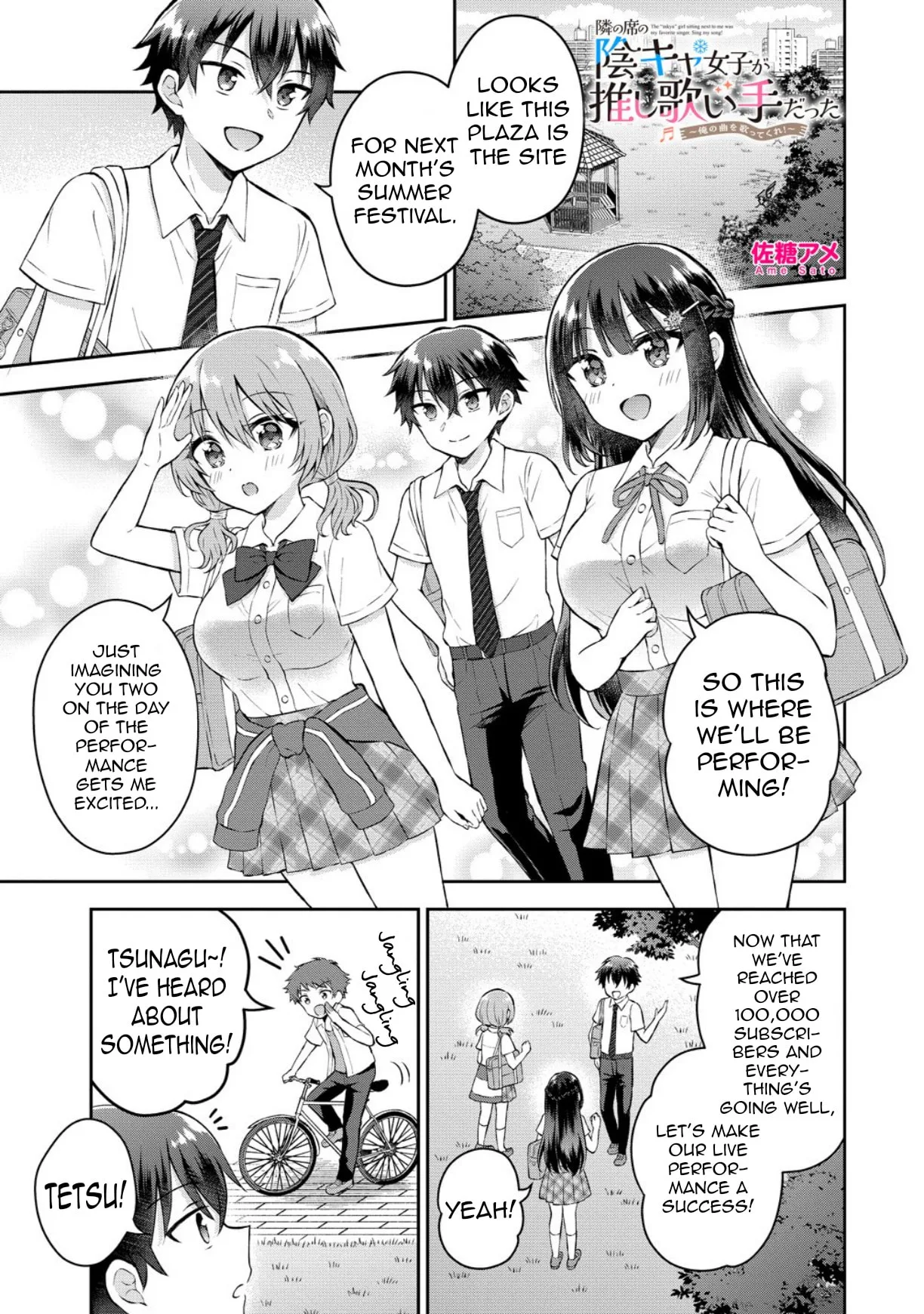 The 'Inkya' Girl Sitting Next To Me Was My Favorite Singer. Sing My Song! - Chapter 18 - Page 2