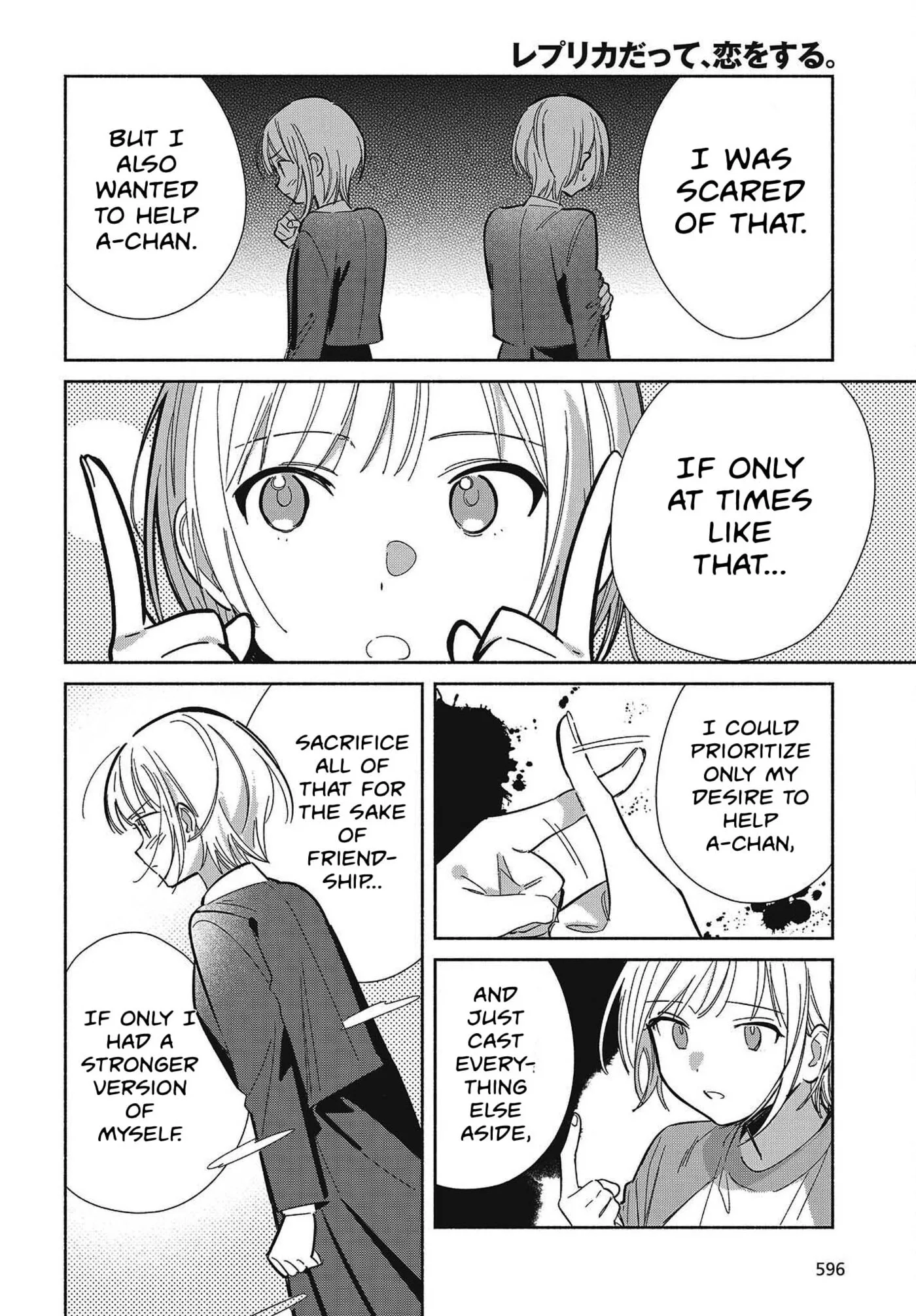 Even a Replica Can Fall in Love - Chapter 33 - Page 2