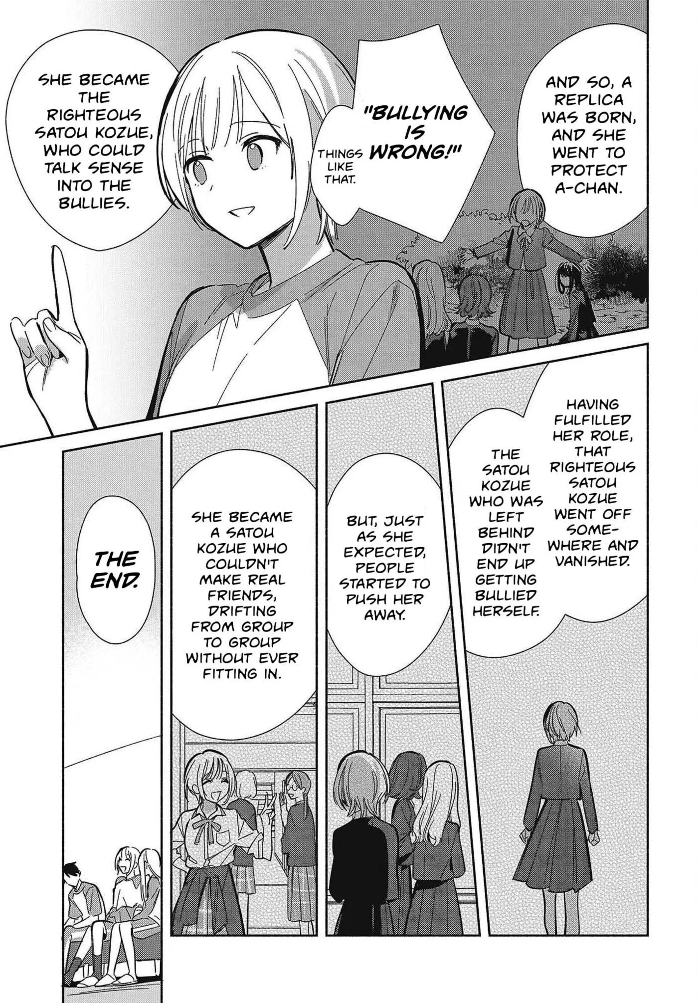 Even a Replica Can Fall in Love - Chapter 33 - Page 3