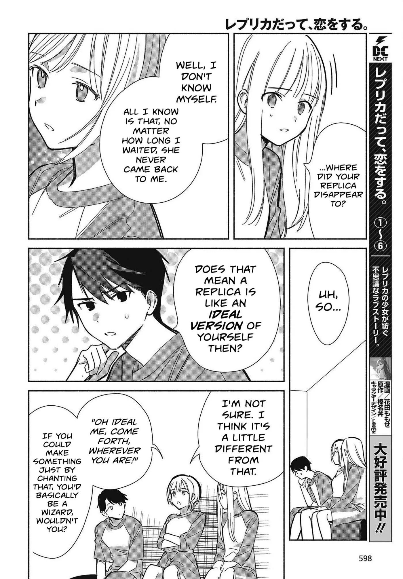 Even a Replica Can Fall in Love - Chapter 33 - Page 4