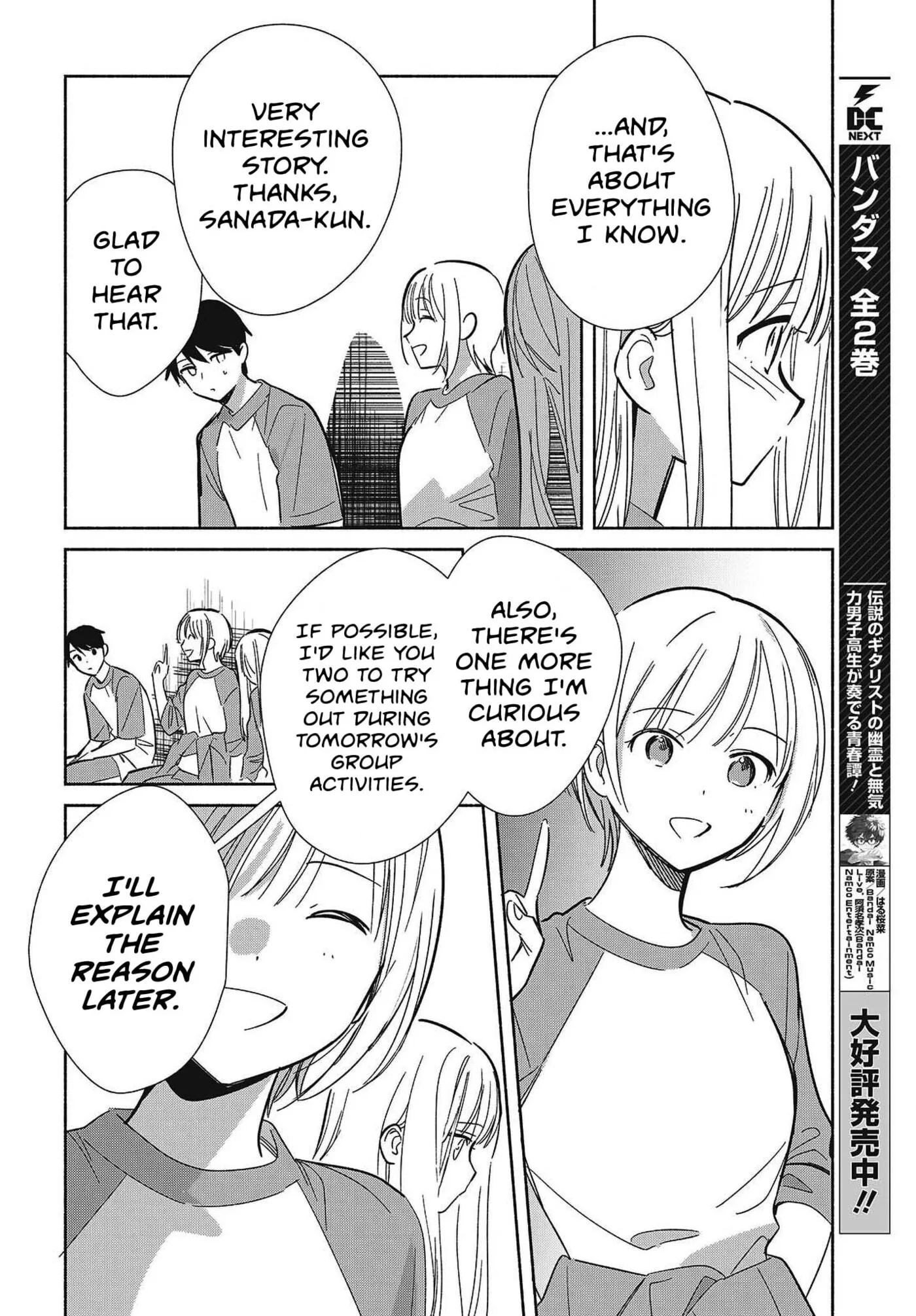 Even a Replica Can Fall in Love - Chapter 33 - Page 8