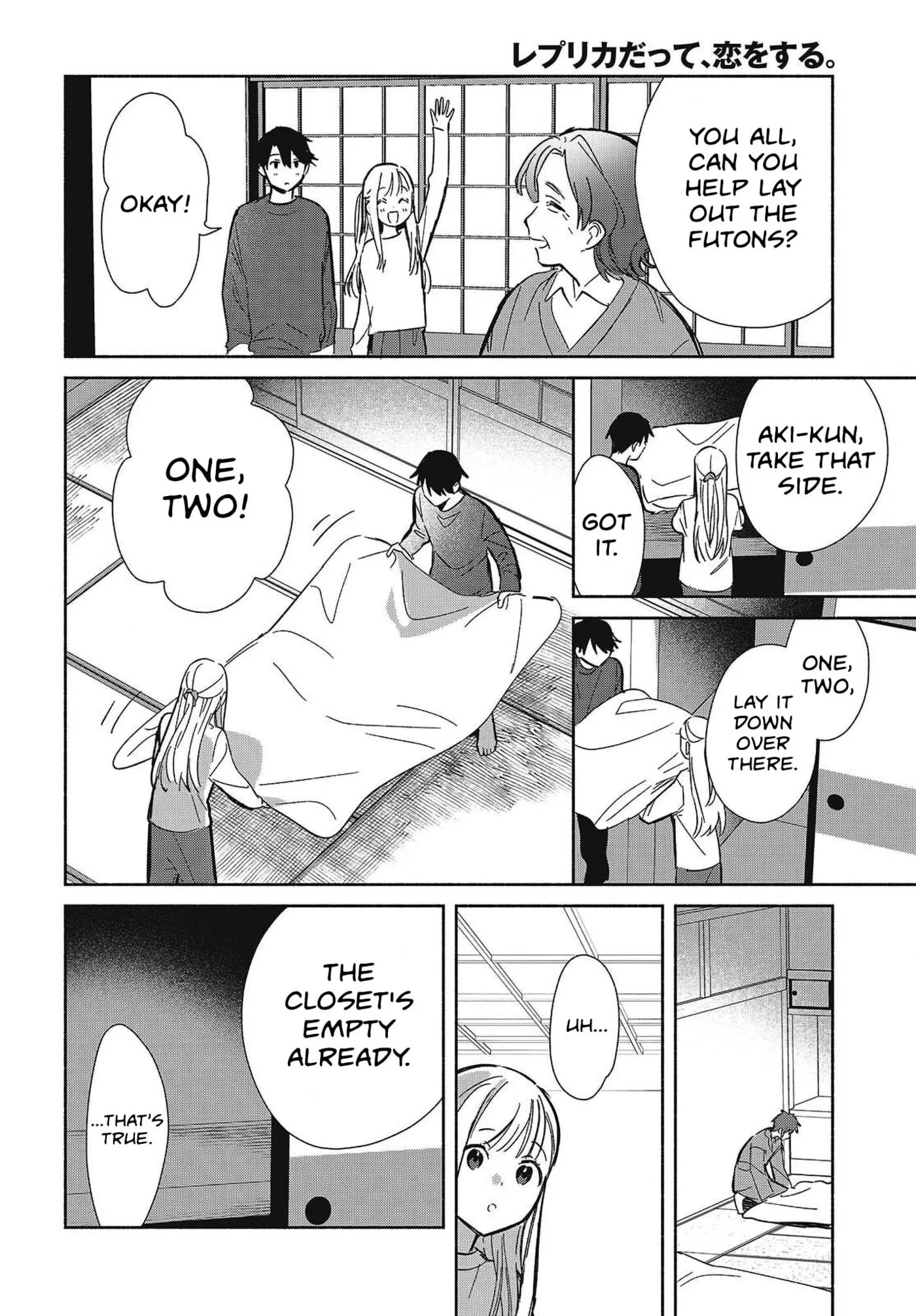 Even a Replica Can Fall in Love - Chapter 33 - Page 10