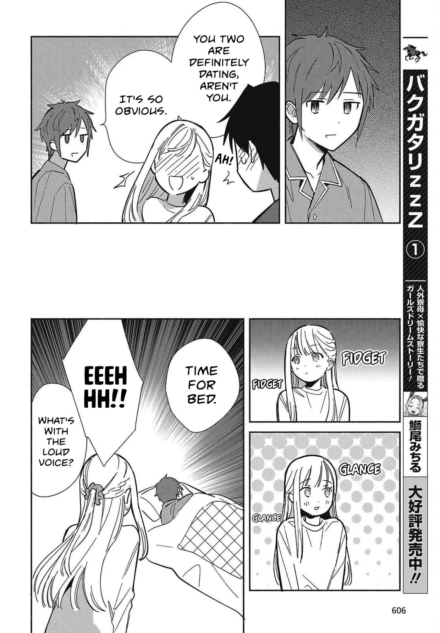 Even a Replica Can Fall in Love - Chapter 33 - Page 12