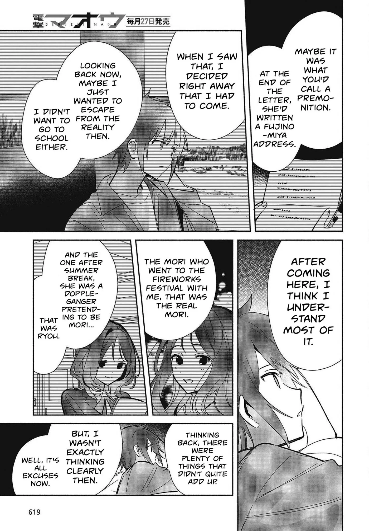 Even a Replica Can Fall in Love - Chapter 33 - Page 25