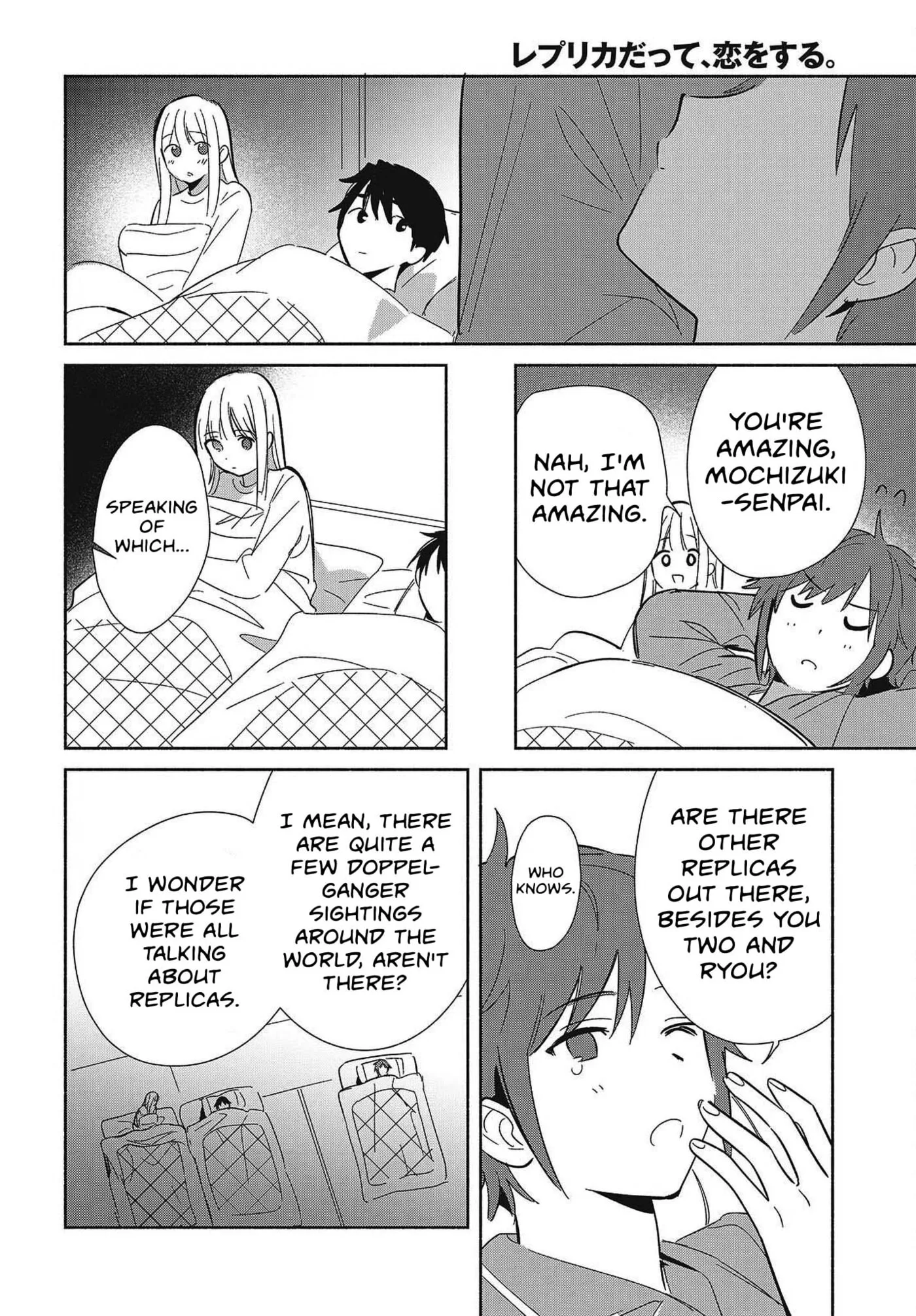 Even a Replica Can Fall in Love - Chapter 33 - Page 32