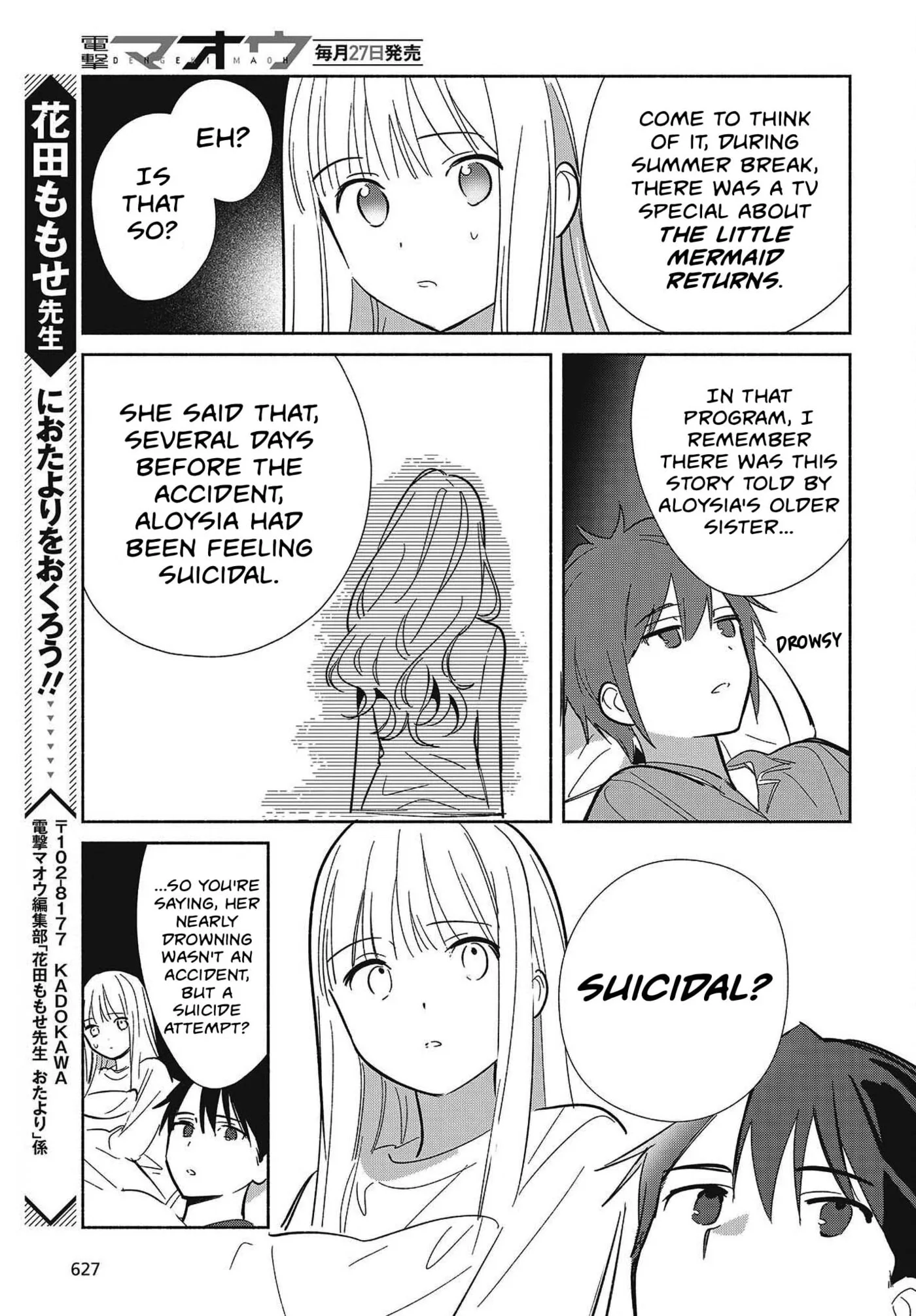 Even a Replica Can Fall in Love - Chapter 33 - Page 33