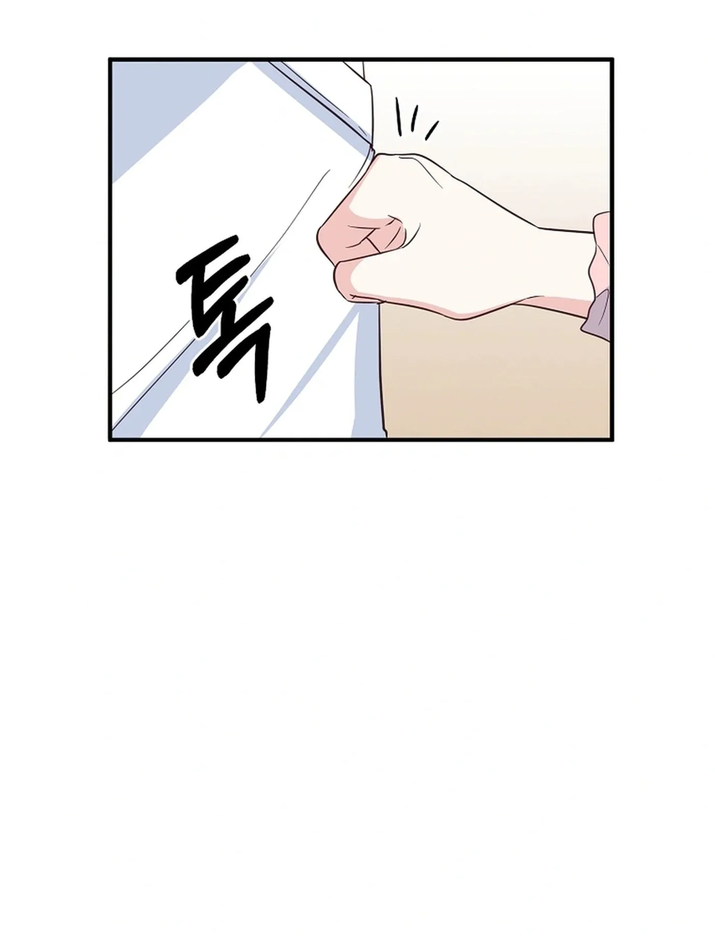 I Only Love Hana - Chapter 41 - Page 9
