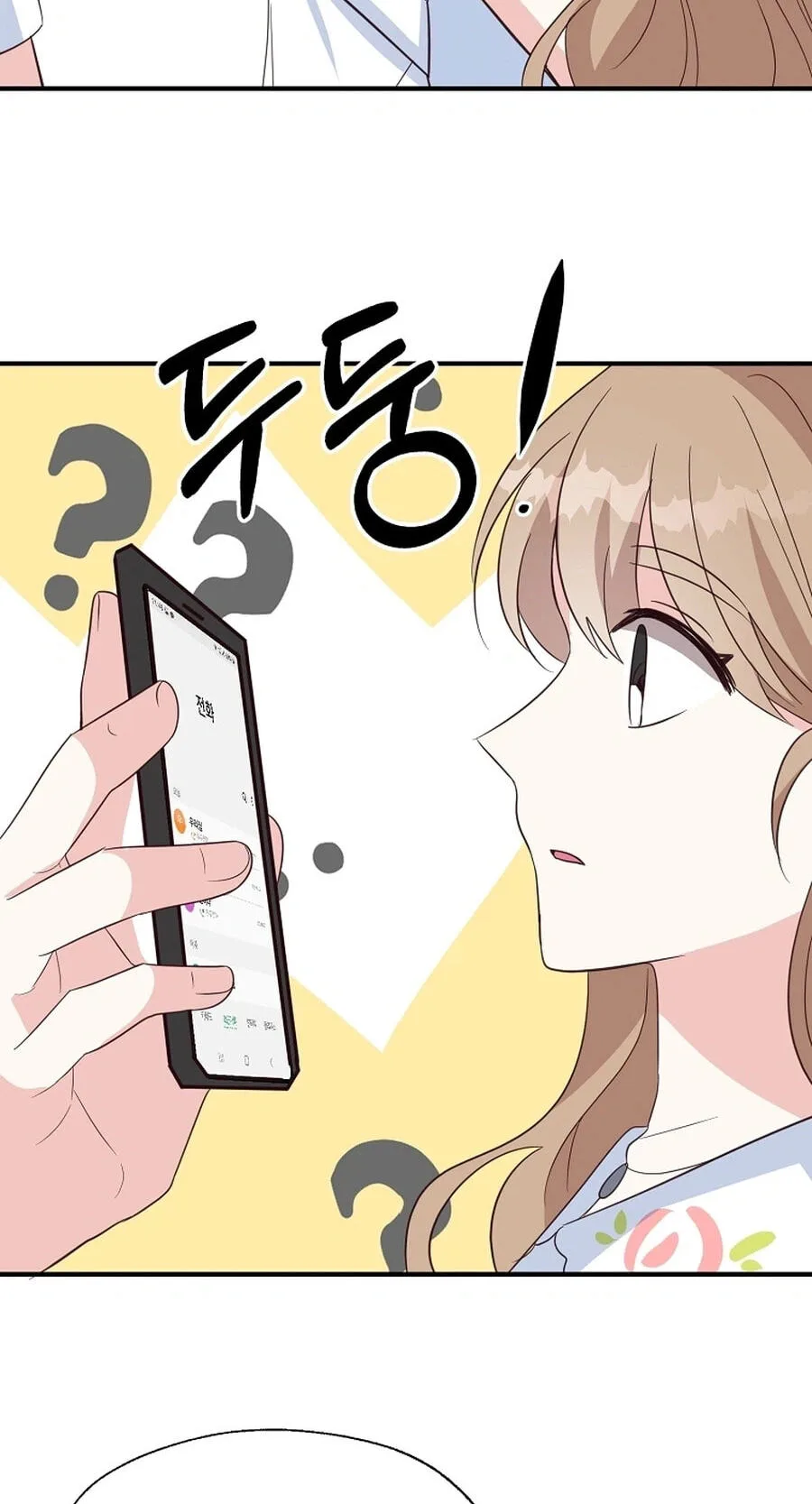 I Only Love Hana - Chapter 41 - Page 14