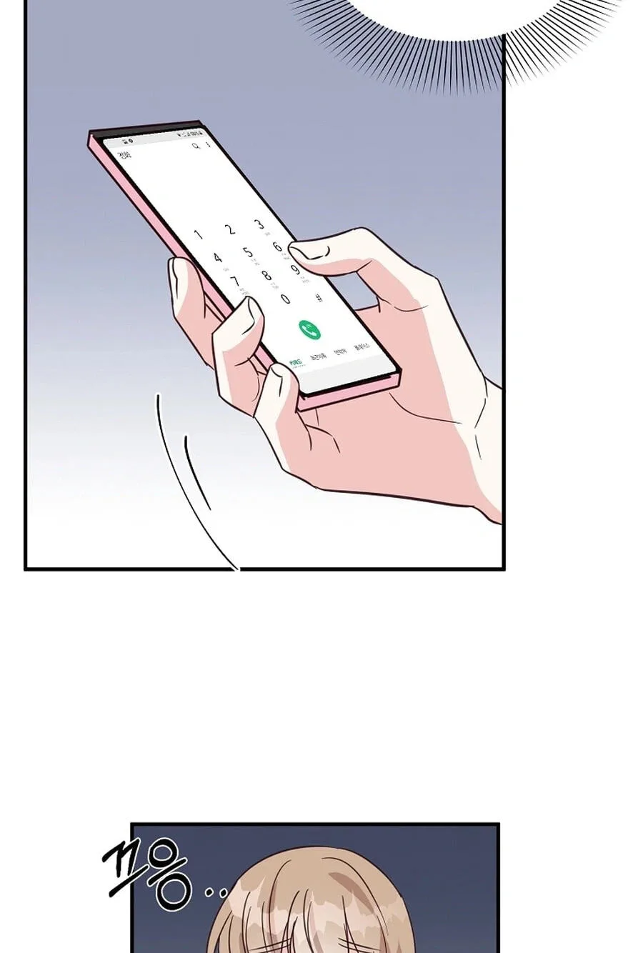 I Only Love Hana - Chapter 41 - Page 43