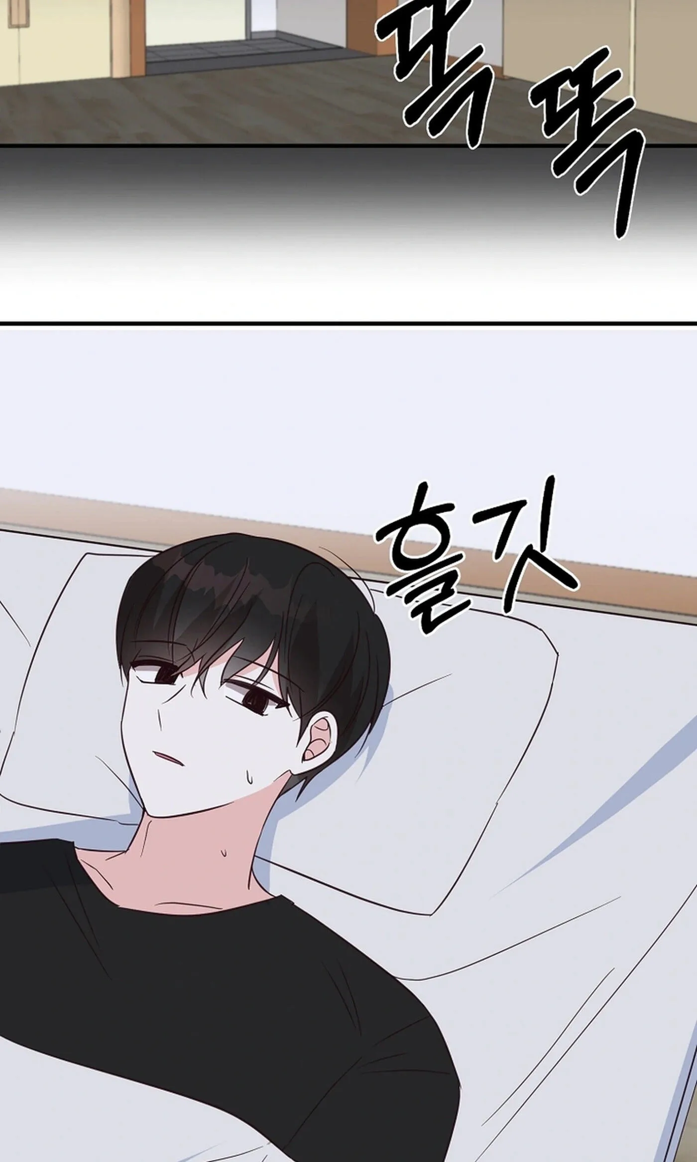 I Only Love Hana - Chapter 41 - Page 66