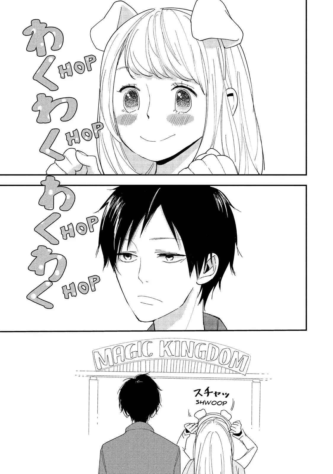 You Got Me, Sempai! - Chapter 8 - Page 3