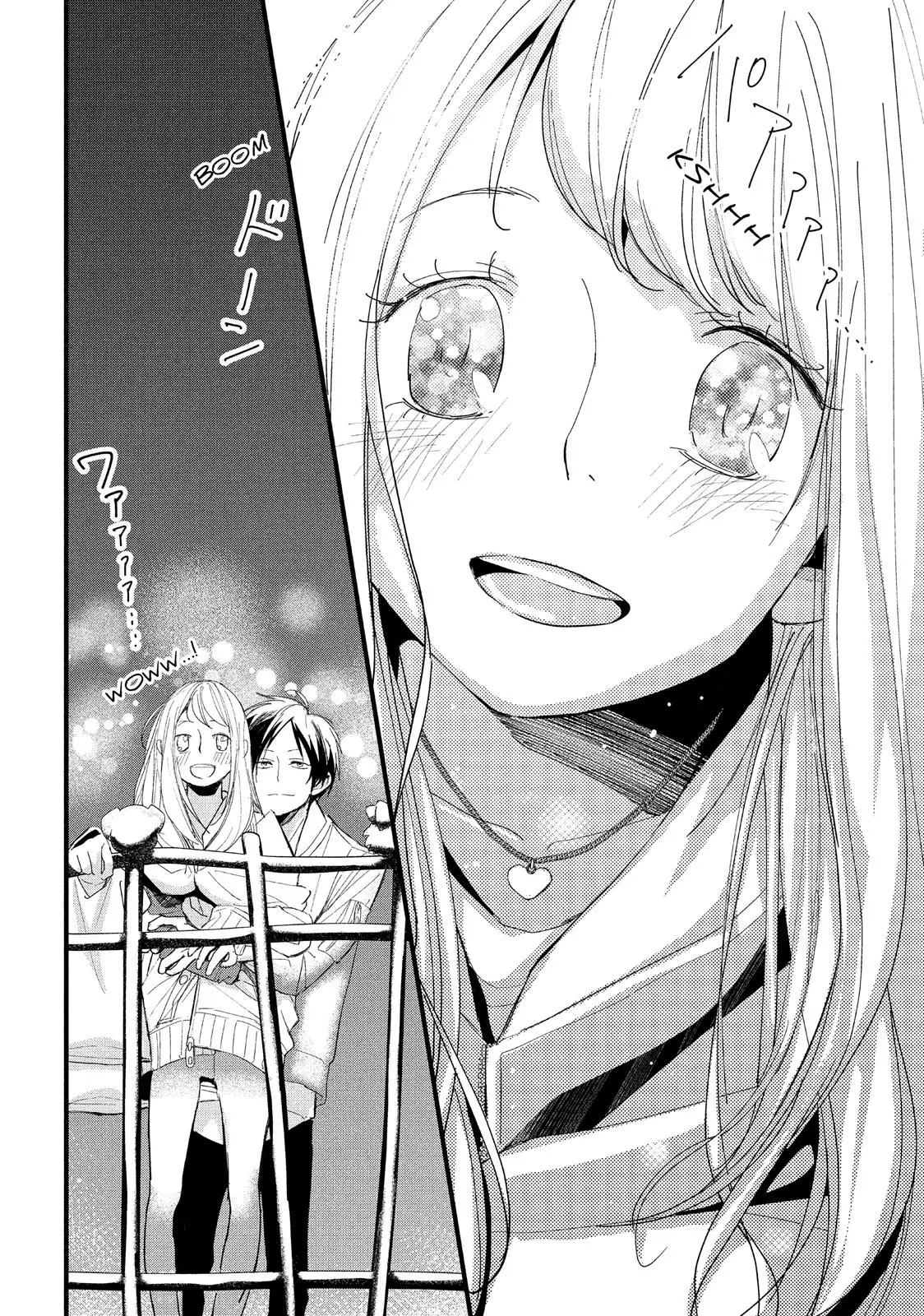 You Got Me, Sempai! - Chapter 8 - Page 32