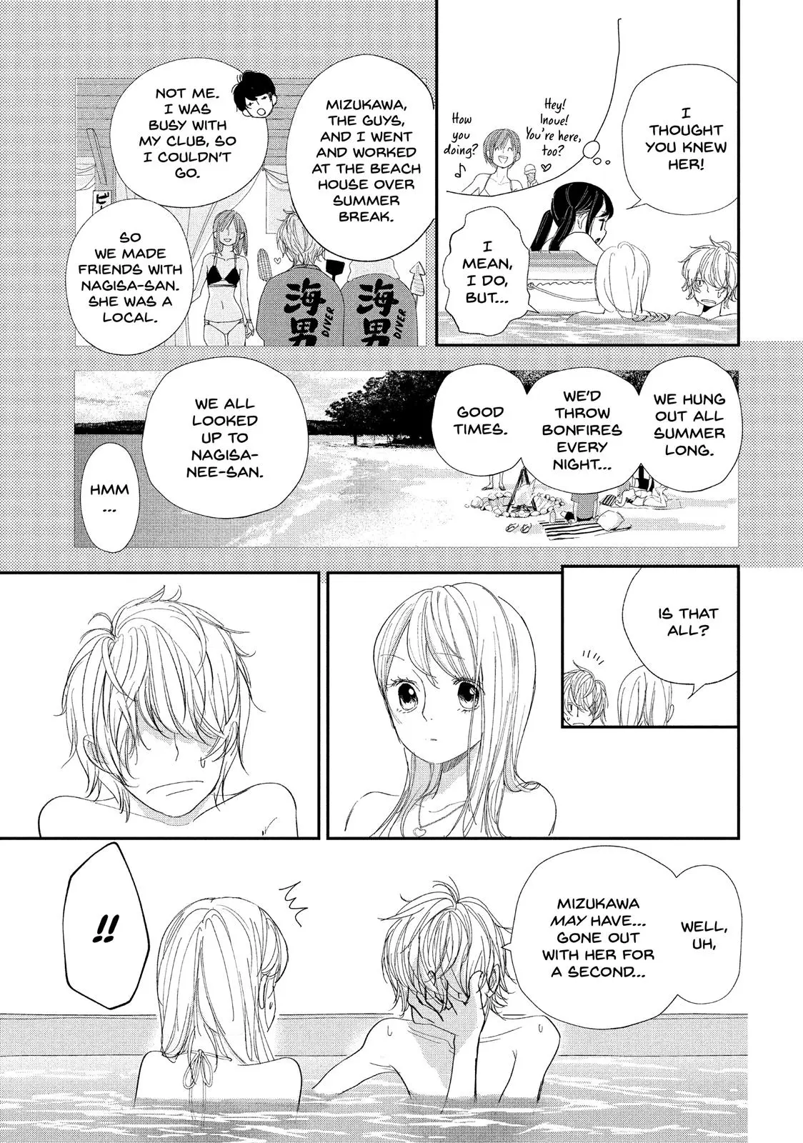 You Got Me, Sempai! - Chapter 10 - Page 3