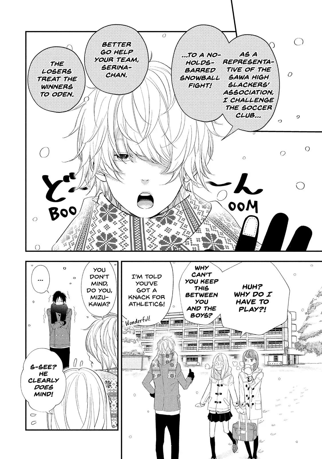 You Got Me, Sempai! - Chapter 11 - Page 17