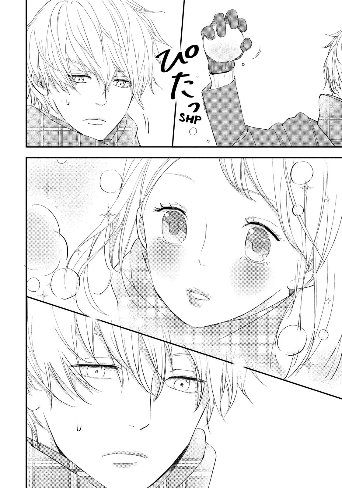 You Got Me, Sempai! - Chapter 11 - Page 21