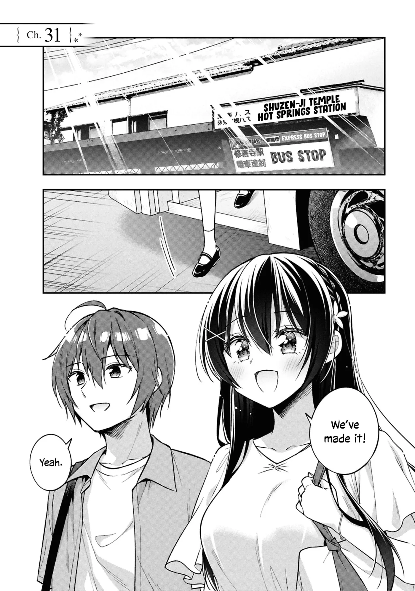After Spoiling the 'Couderella' Next Door, I Was Given the Key to My House - Chapter 31 - Page 1