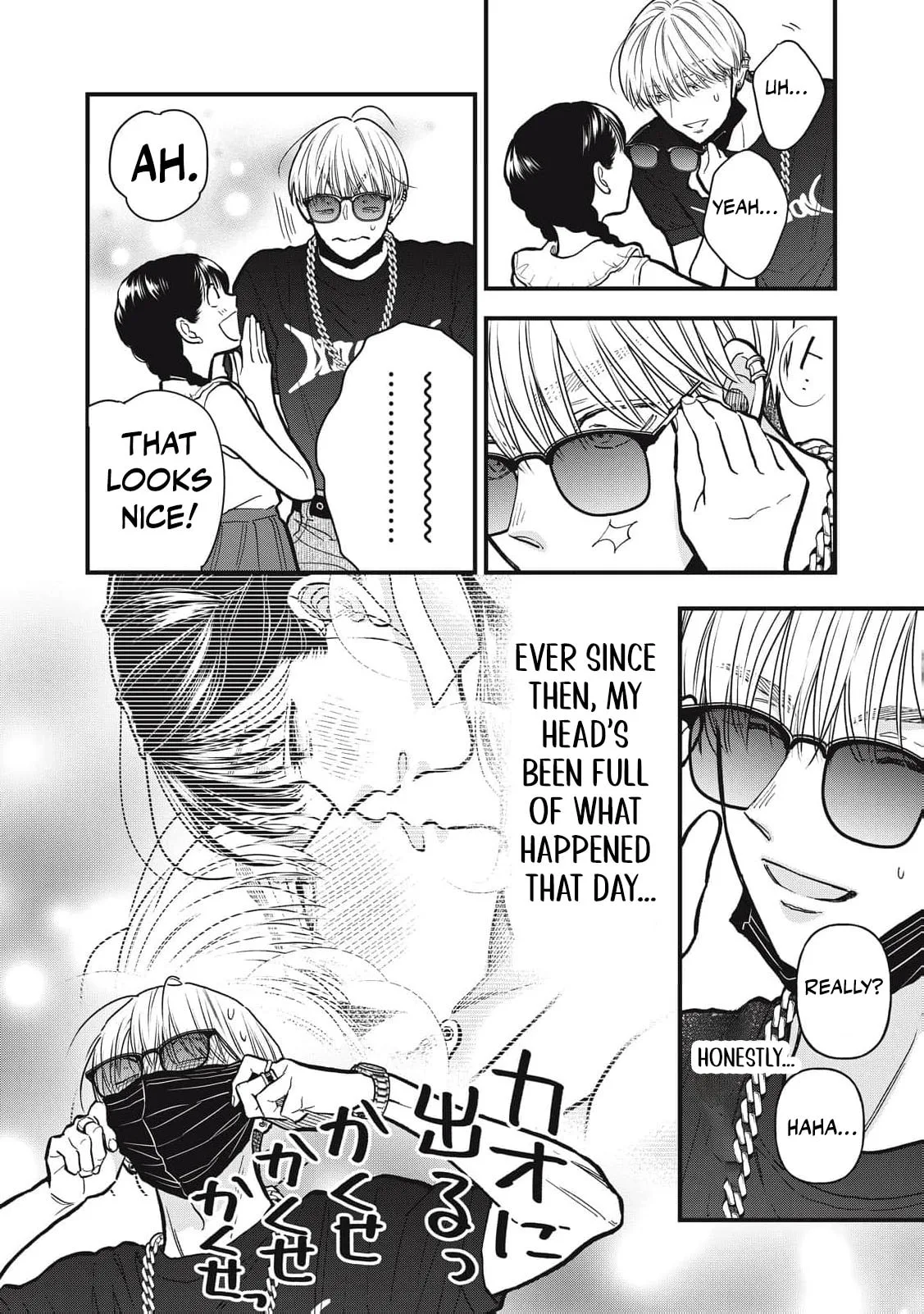 Kawaii No Wa Ore De Aru - Chapter 26 - Page 3
