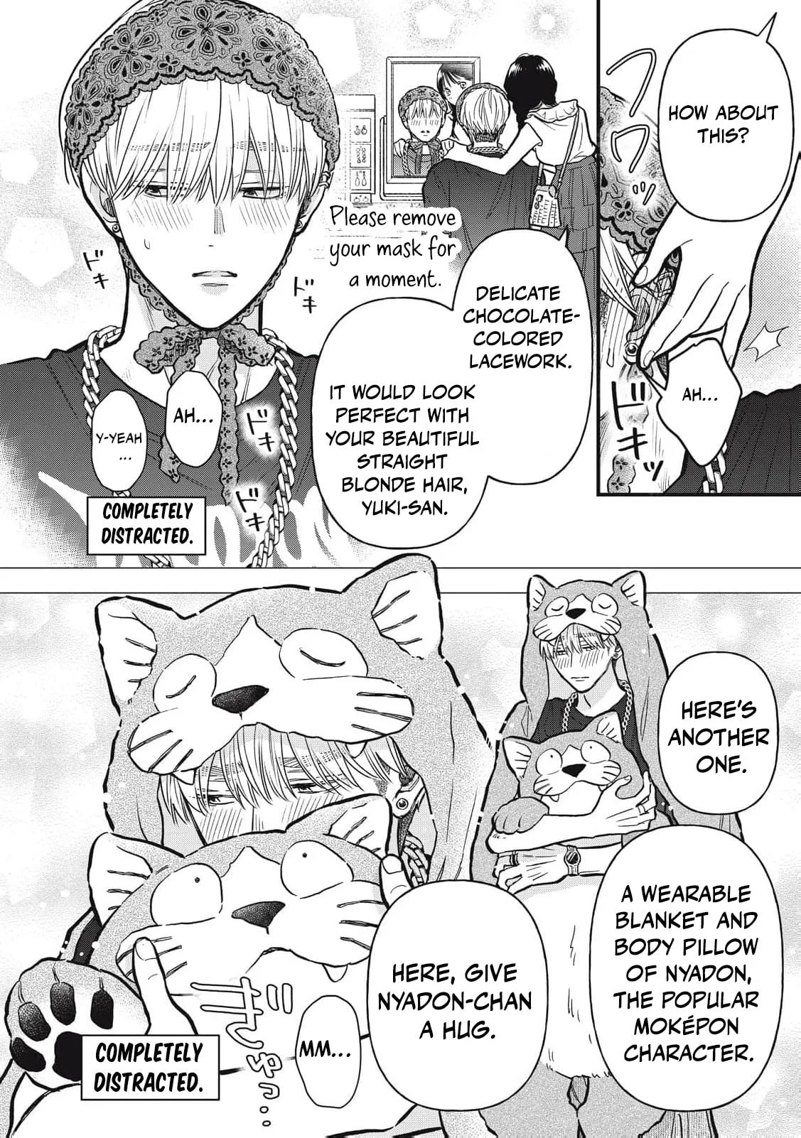 Kawaii No Wa Ore De Aru - Chapter 26 - Page 5