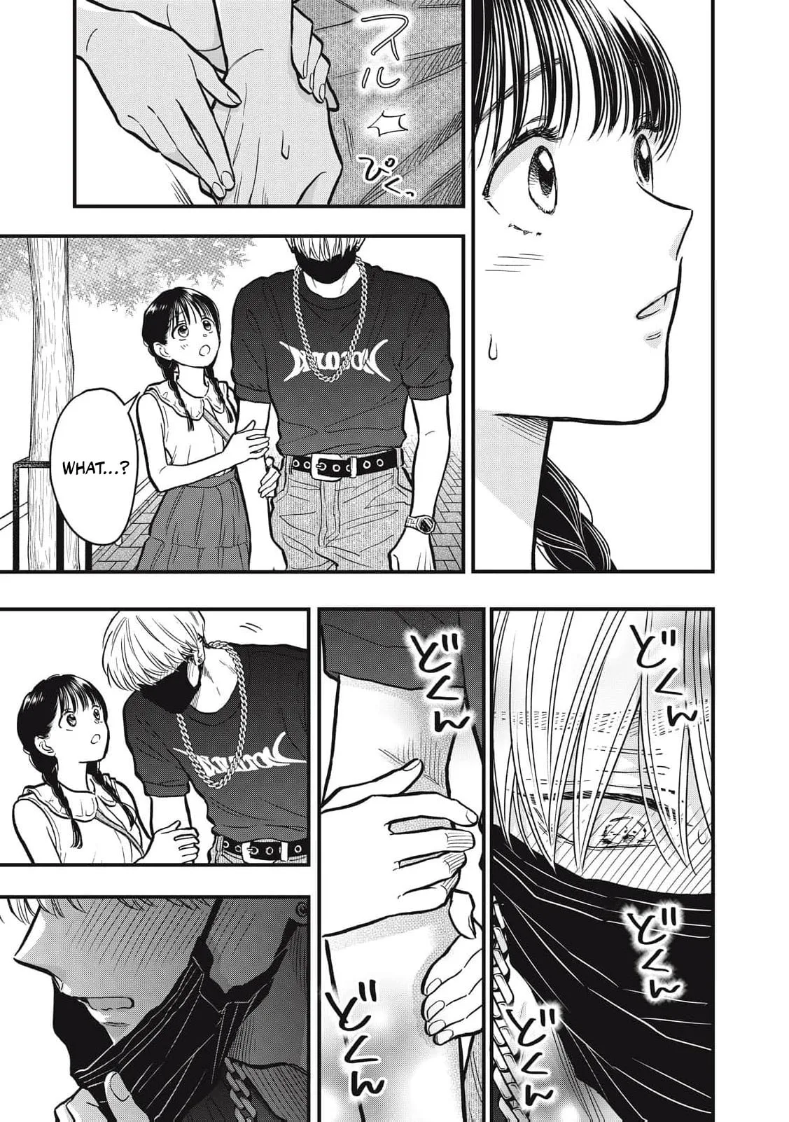 Kawaii No Wa Ore De Aru - Chapter 26 - Page 12
